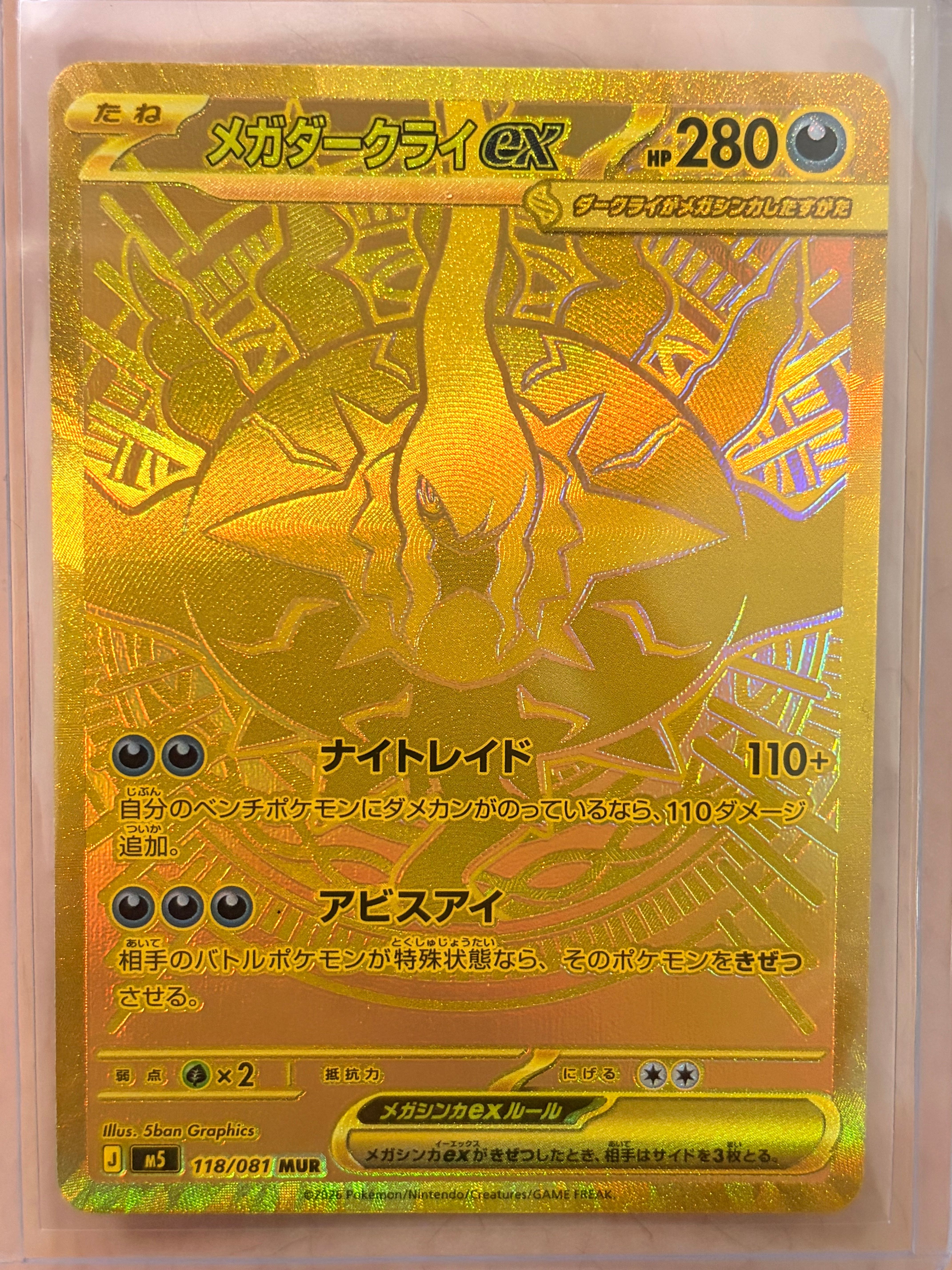 Front Card