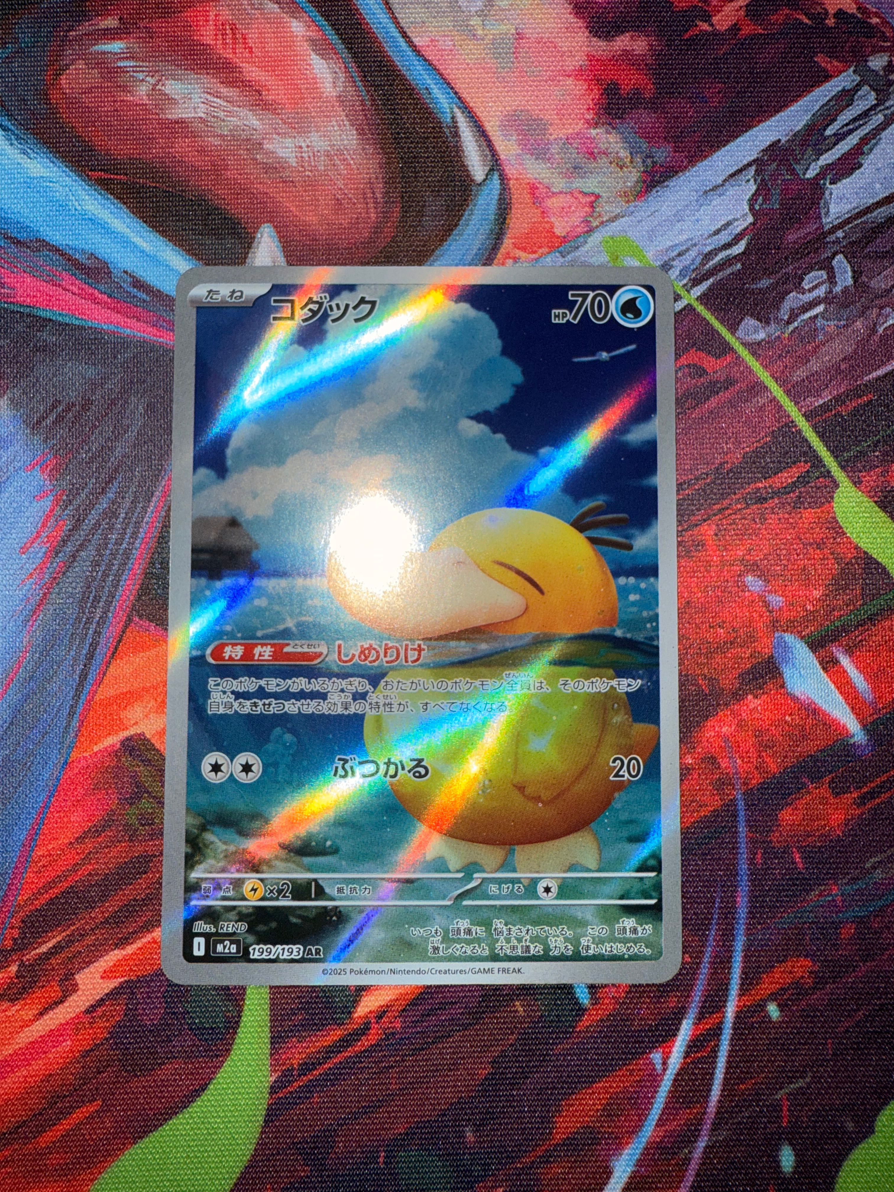 Front Card