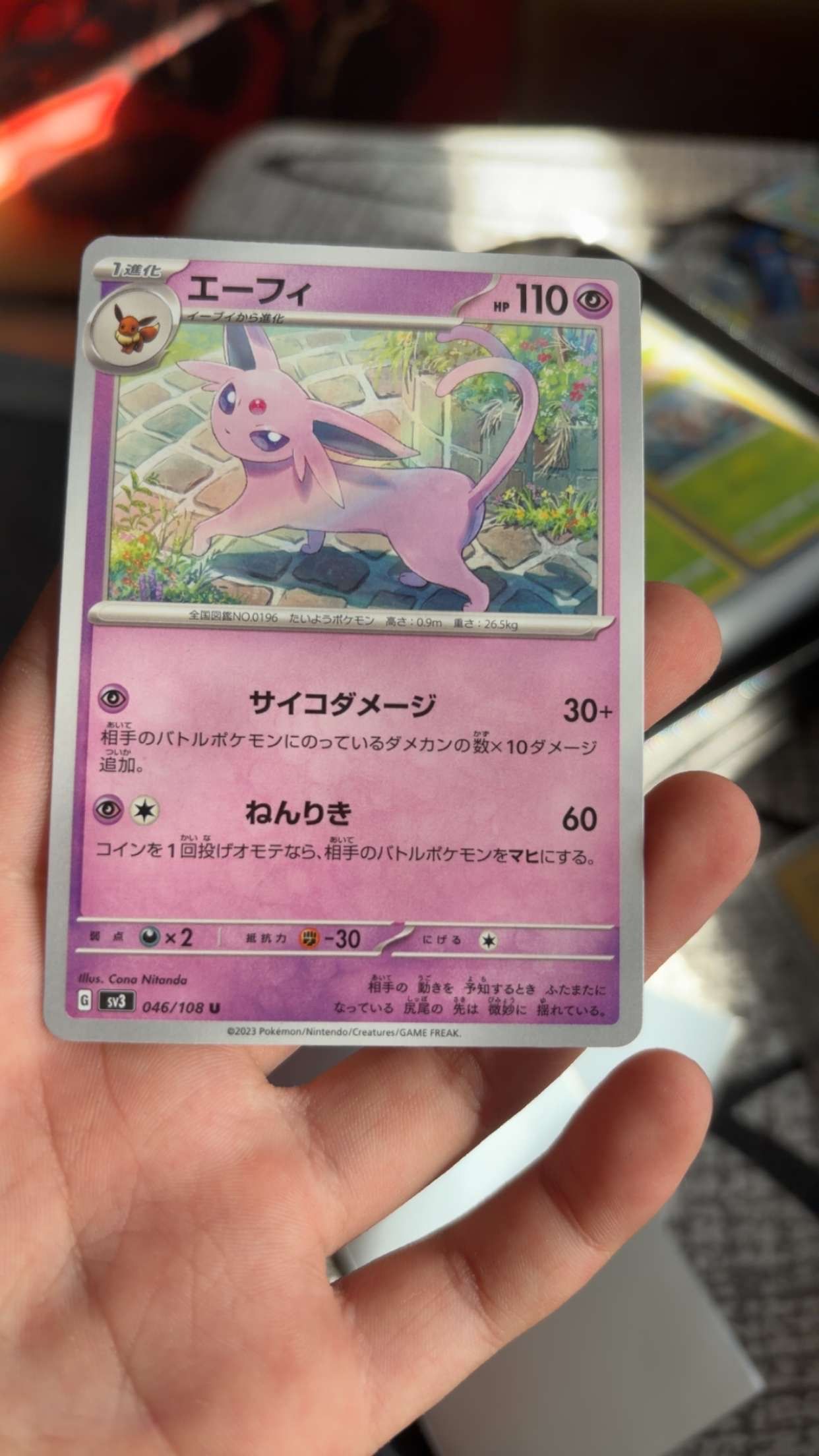 Front Card