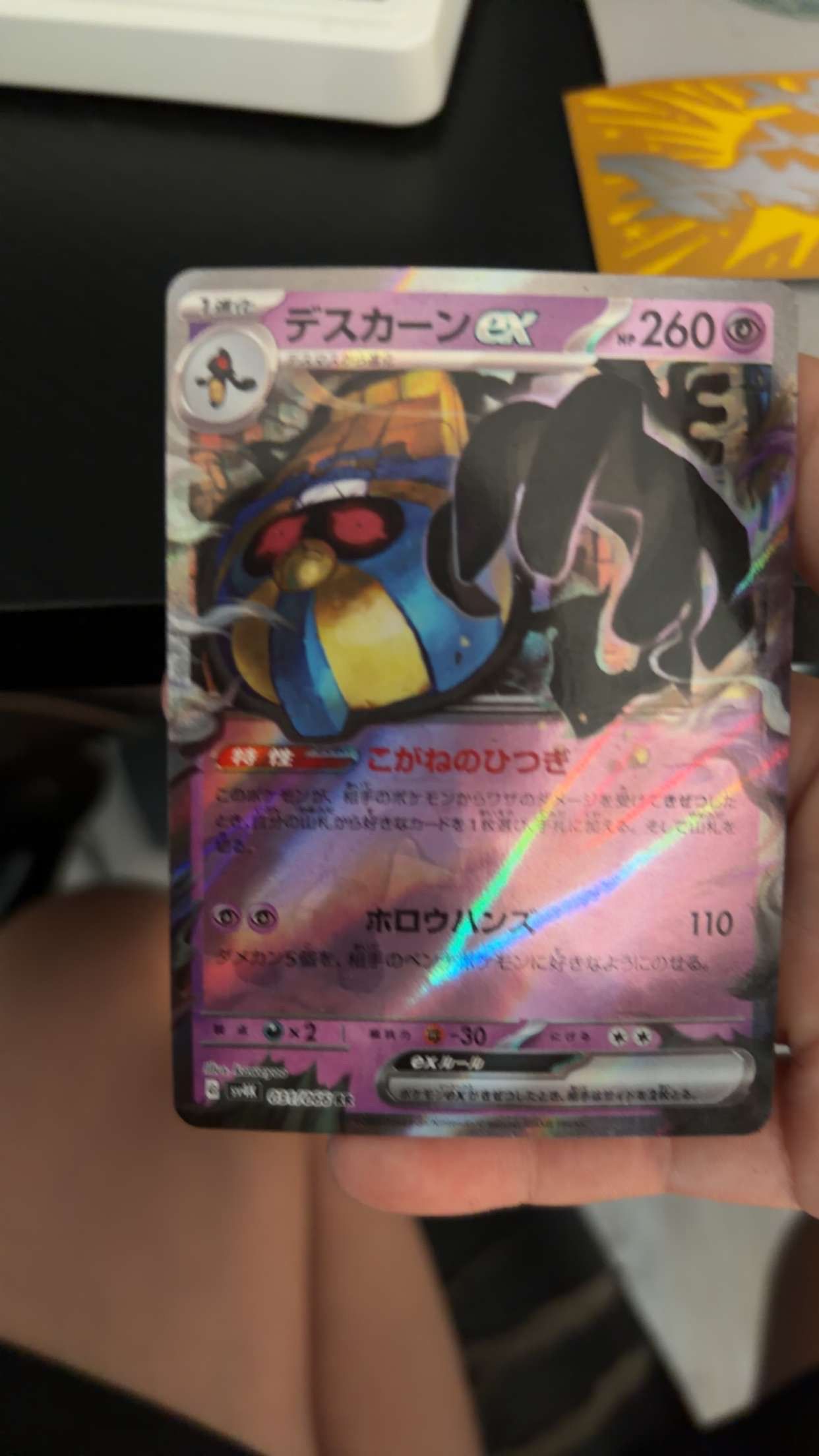 Front Card