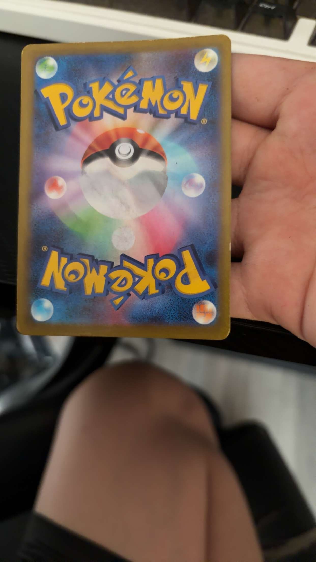 Back Card