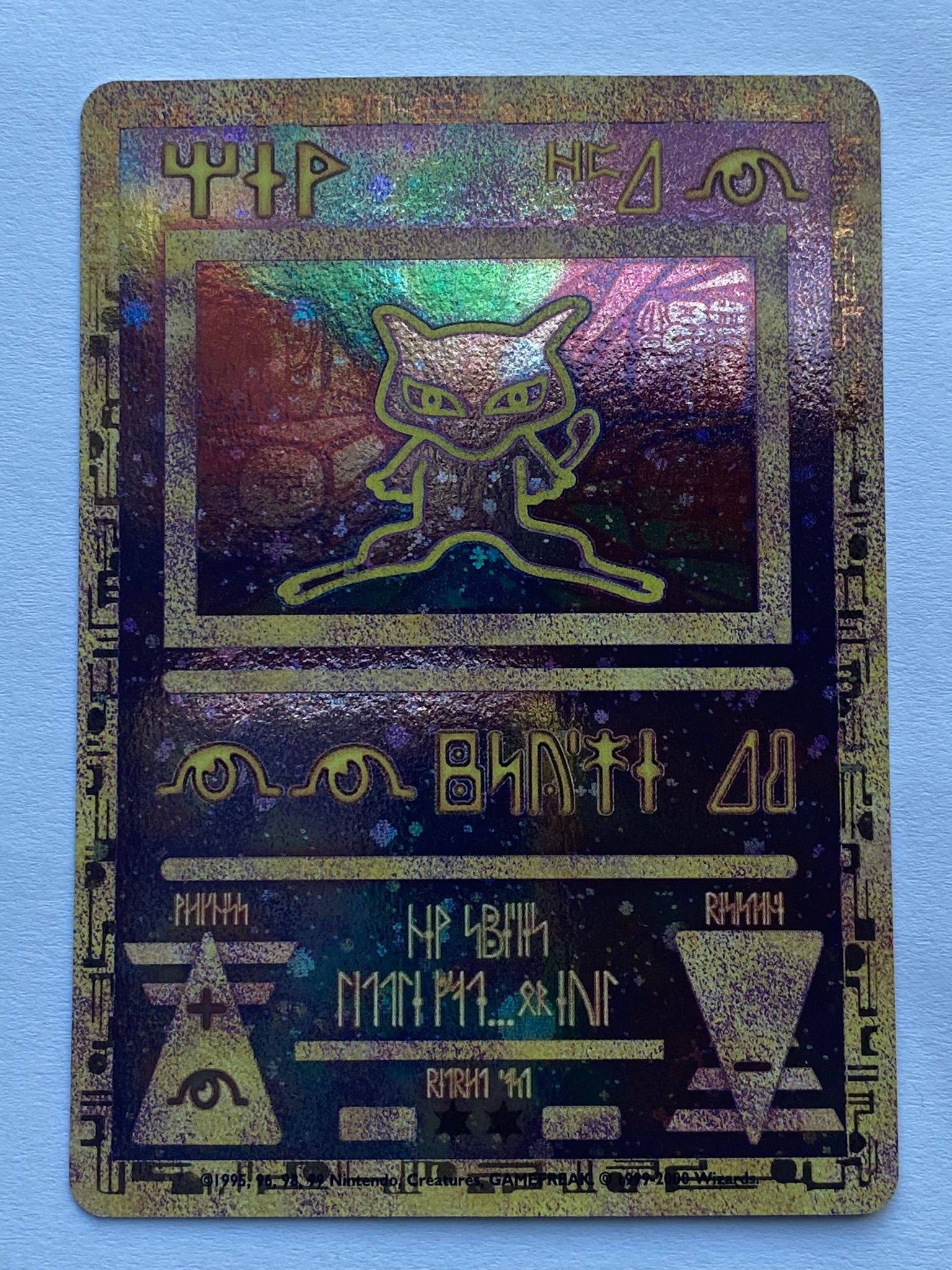 Ancient Mew Miscellaneous Promos