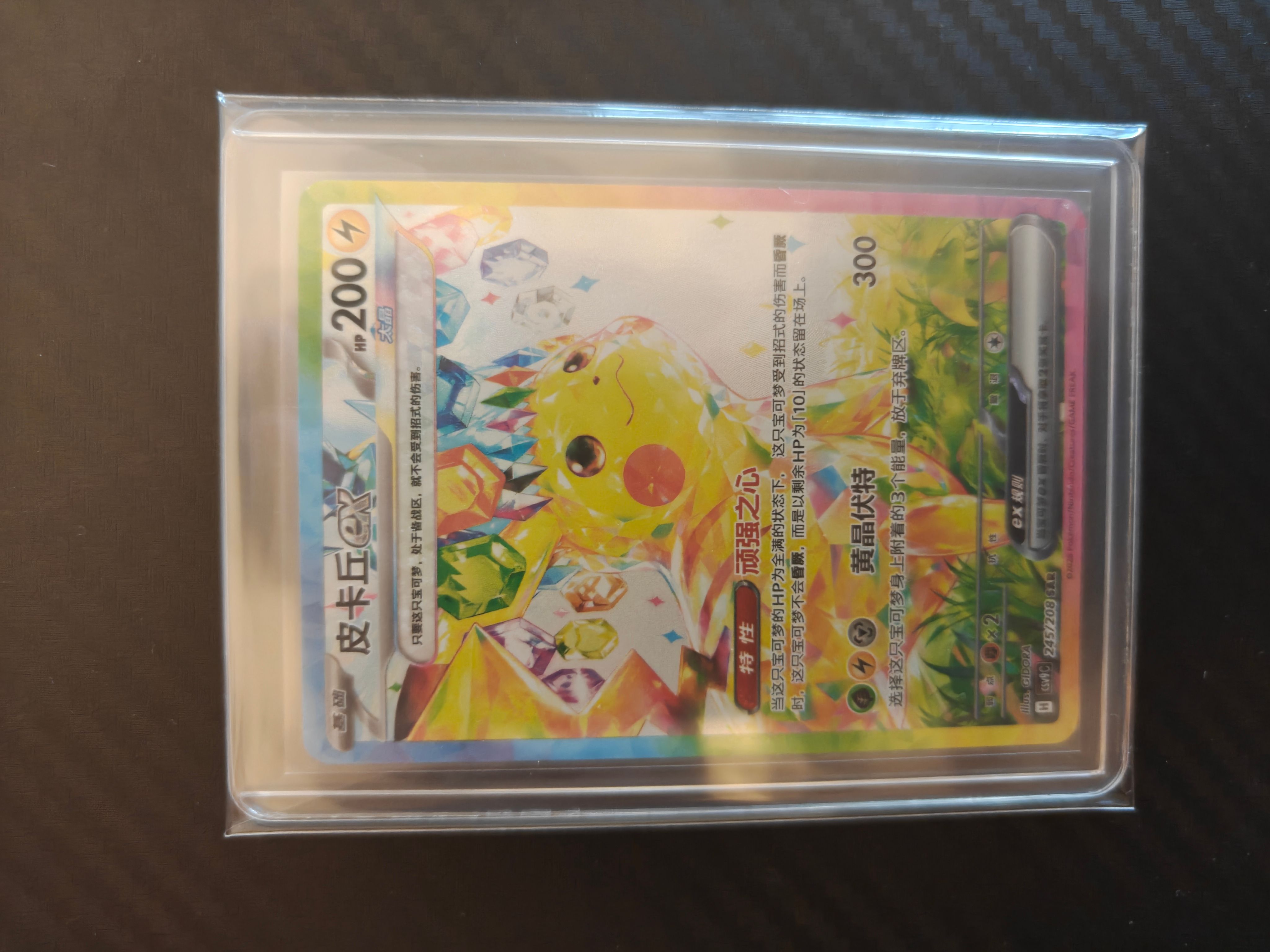 Front Card