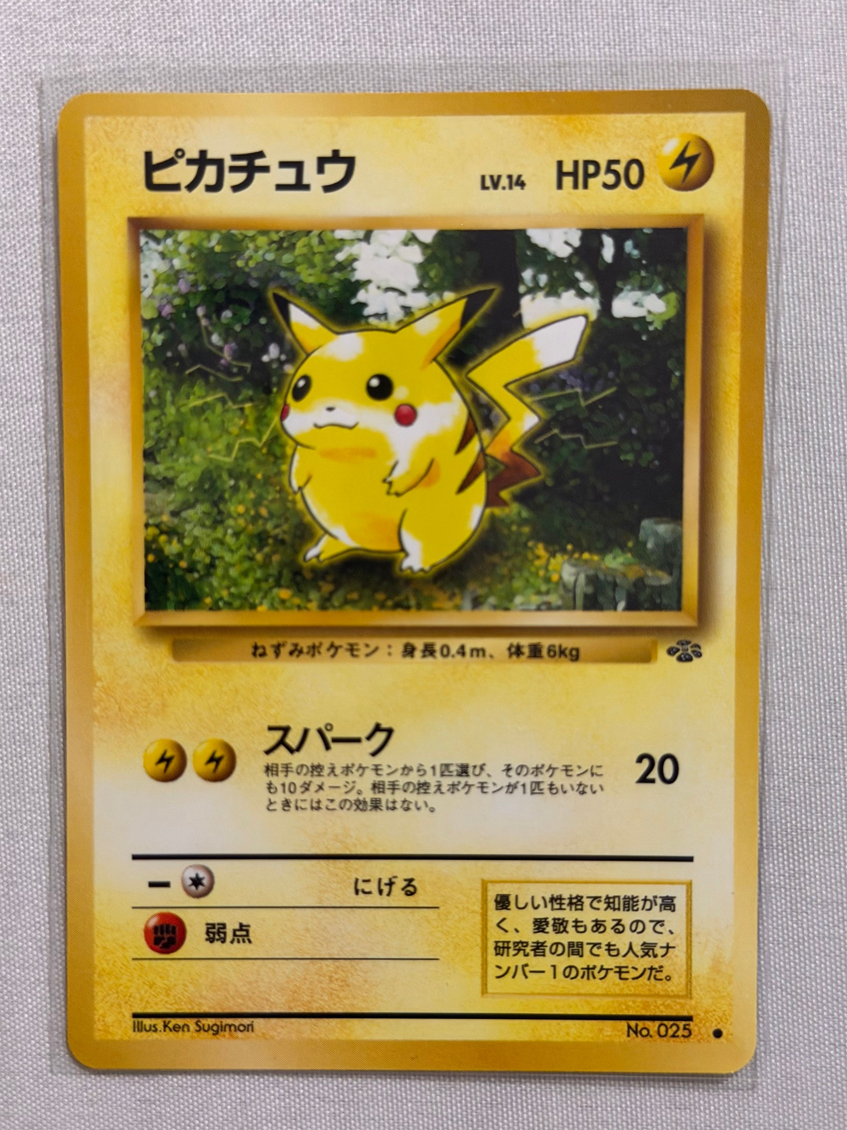 Front Card