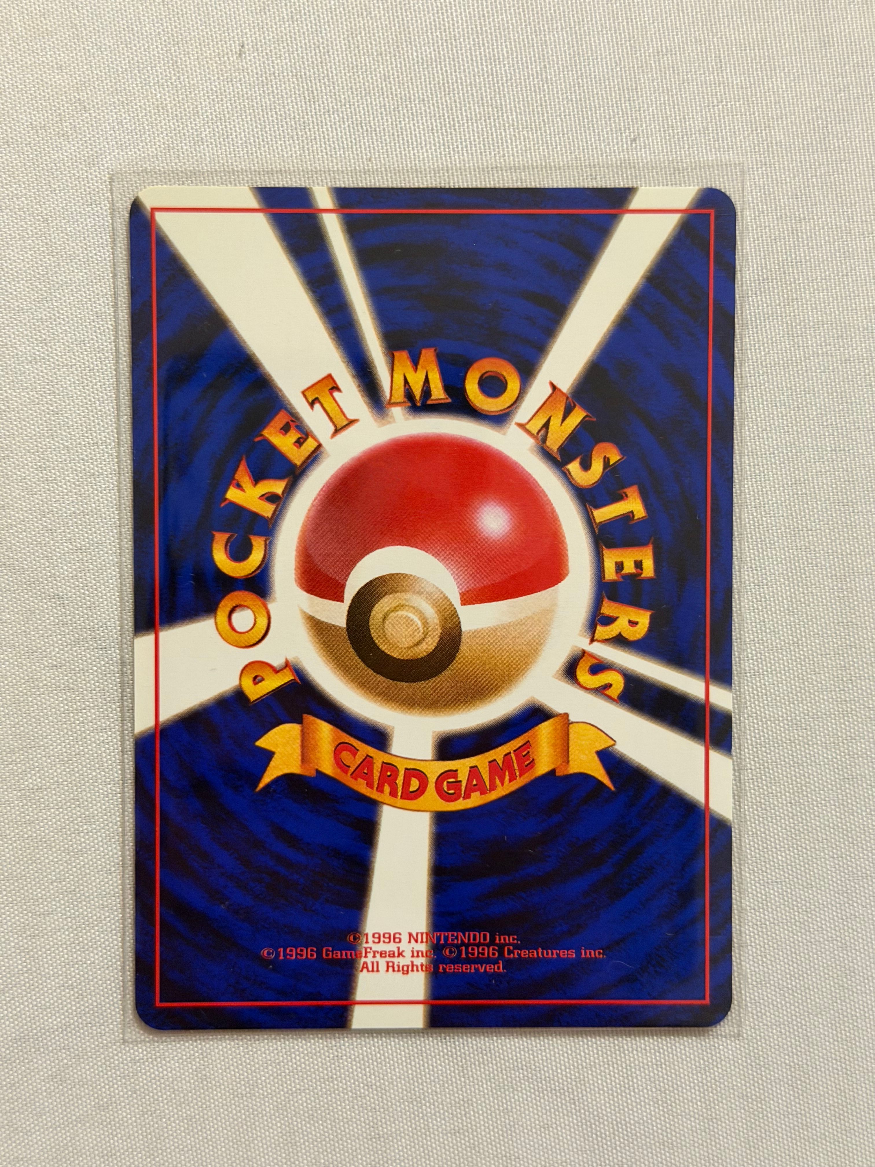 Back Card