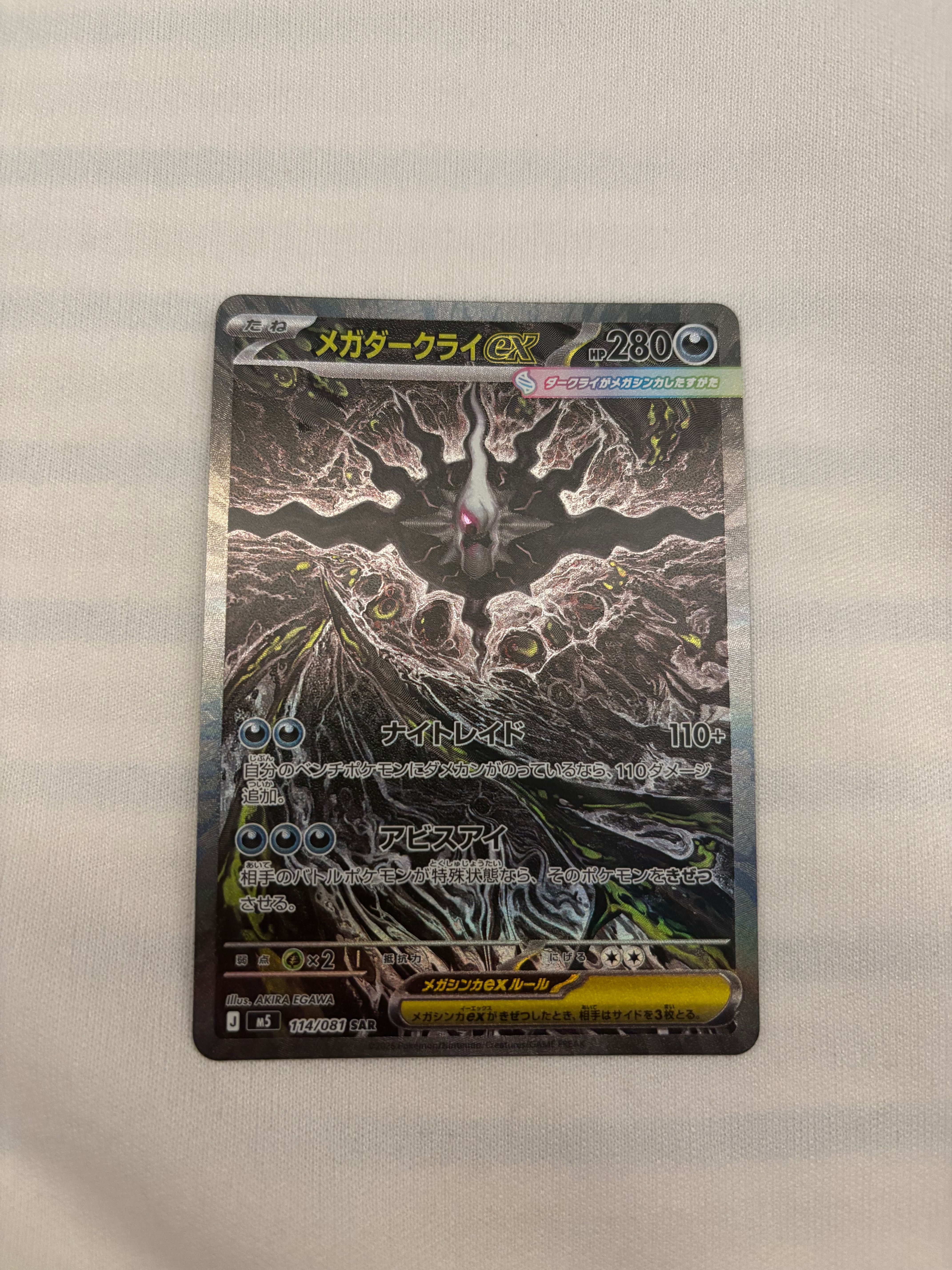 Front Card