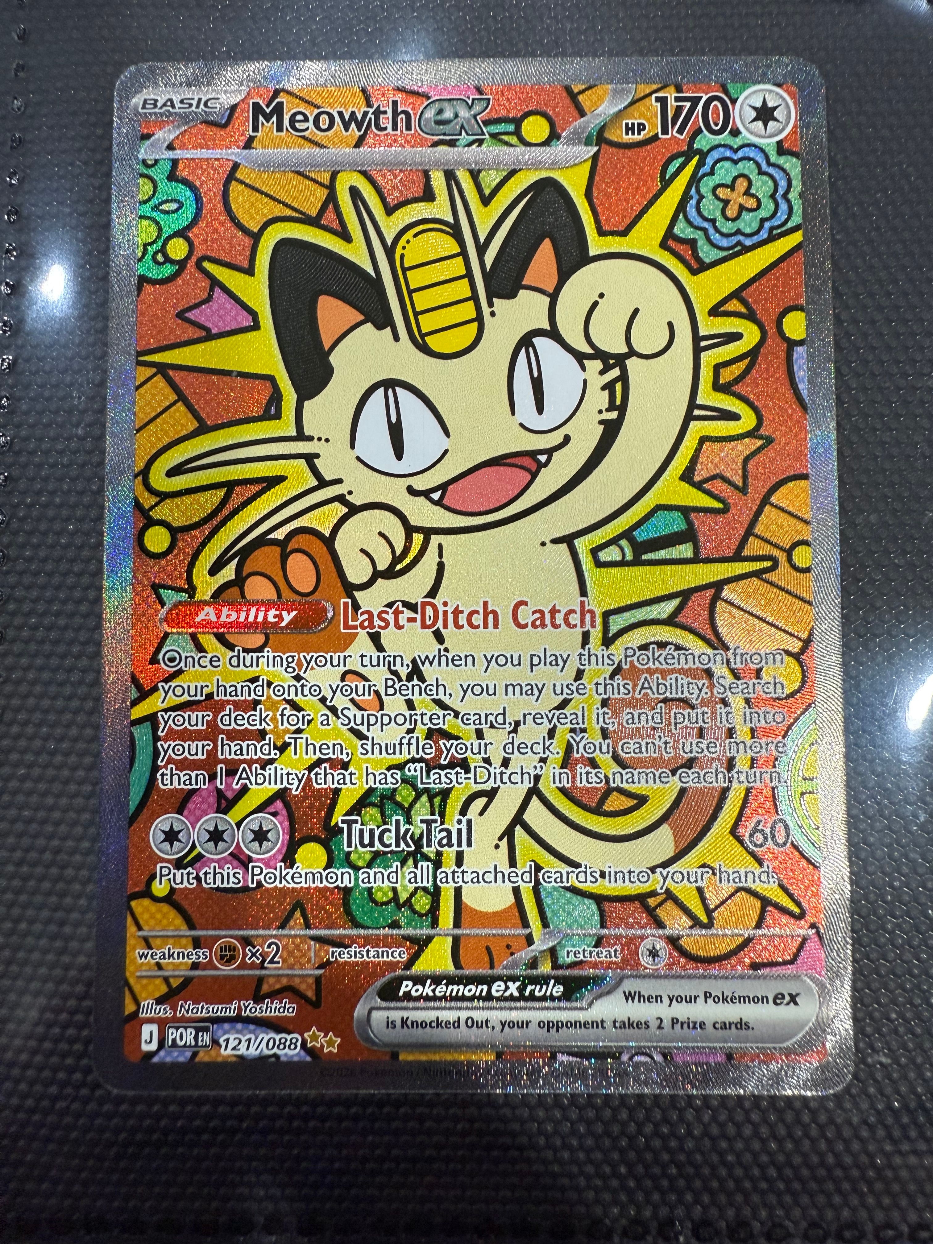 Front Card