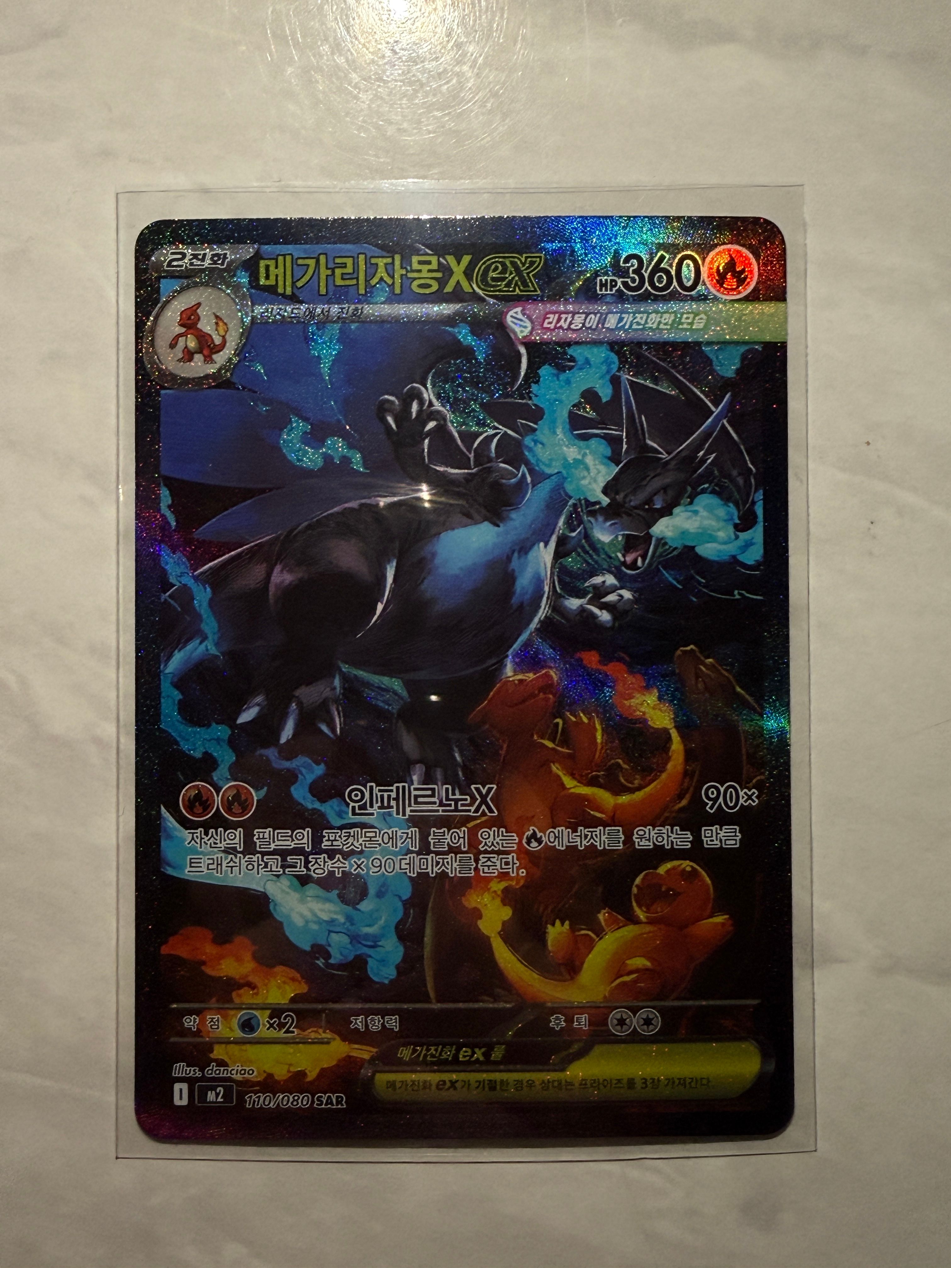 Front Card