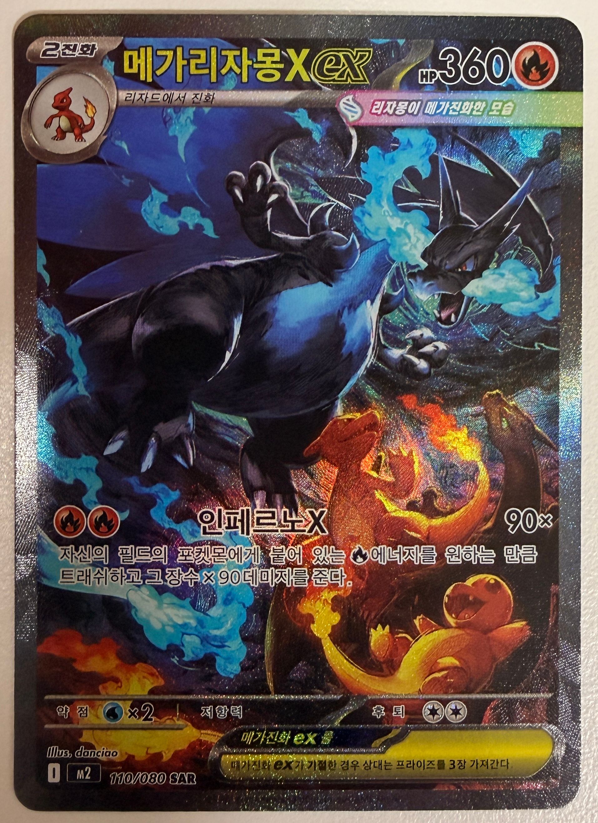 Front Card