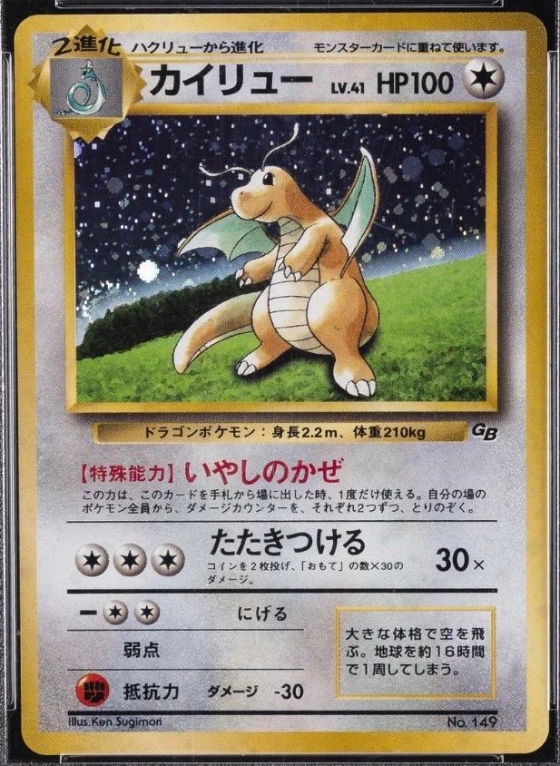 Front Card