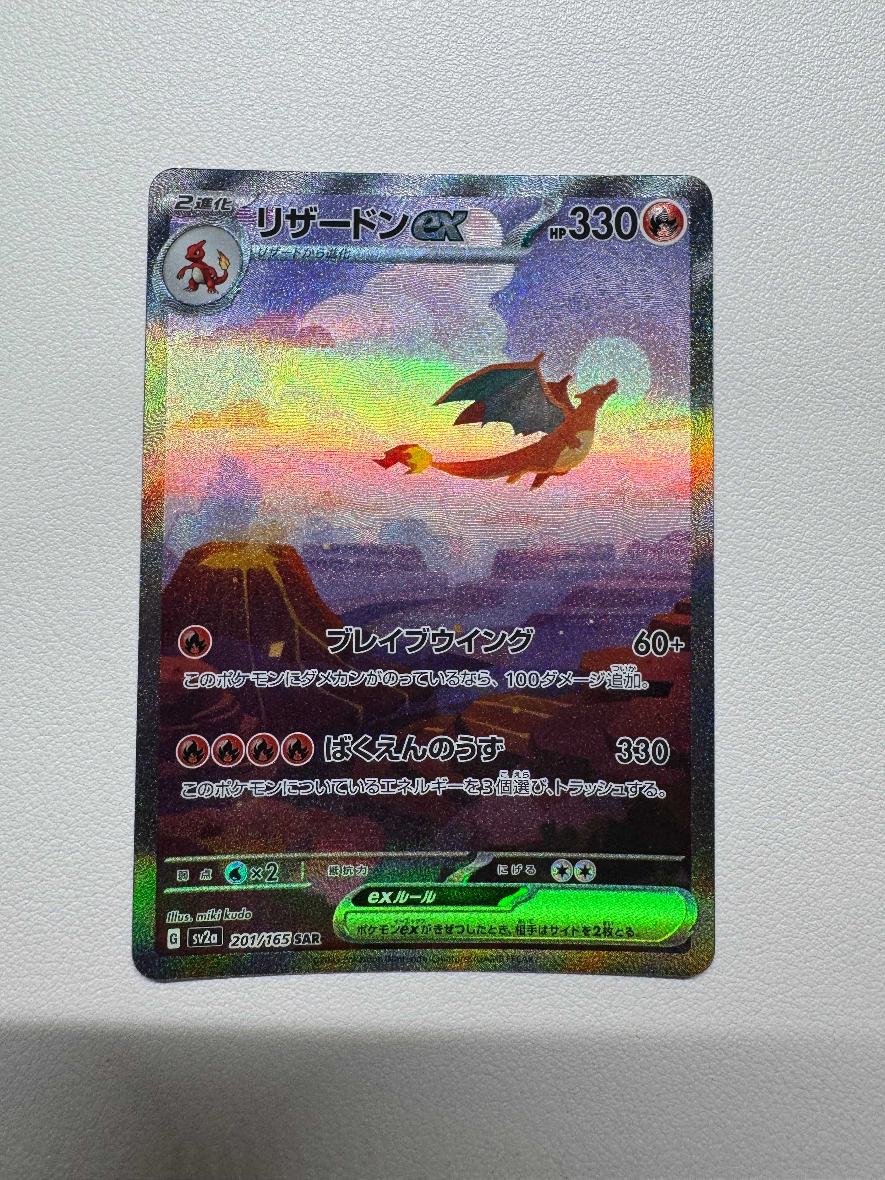 Front Card