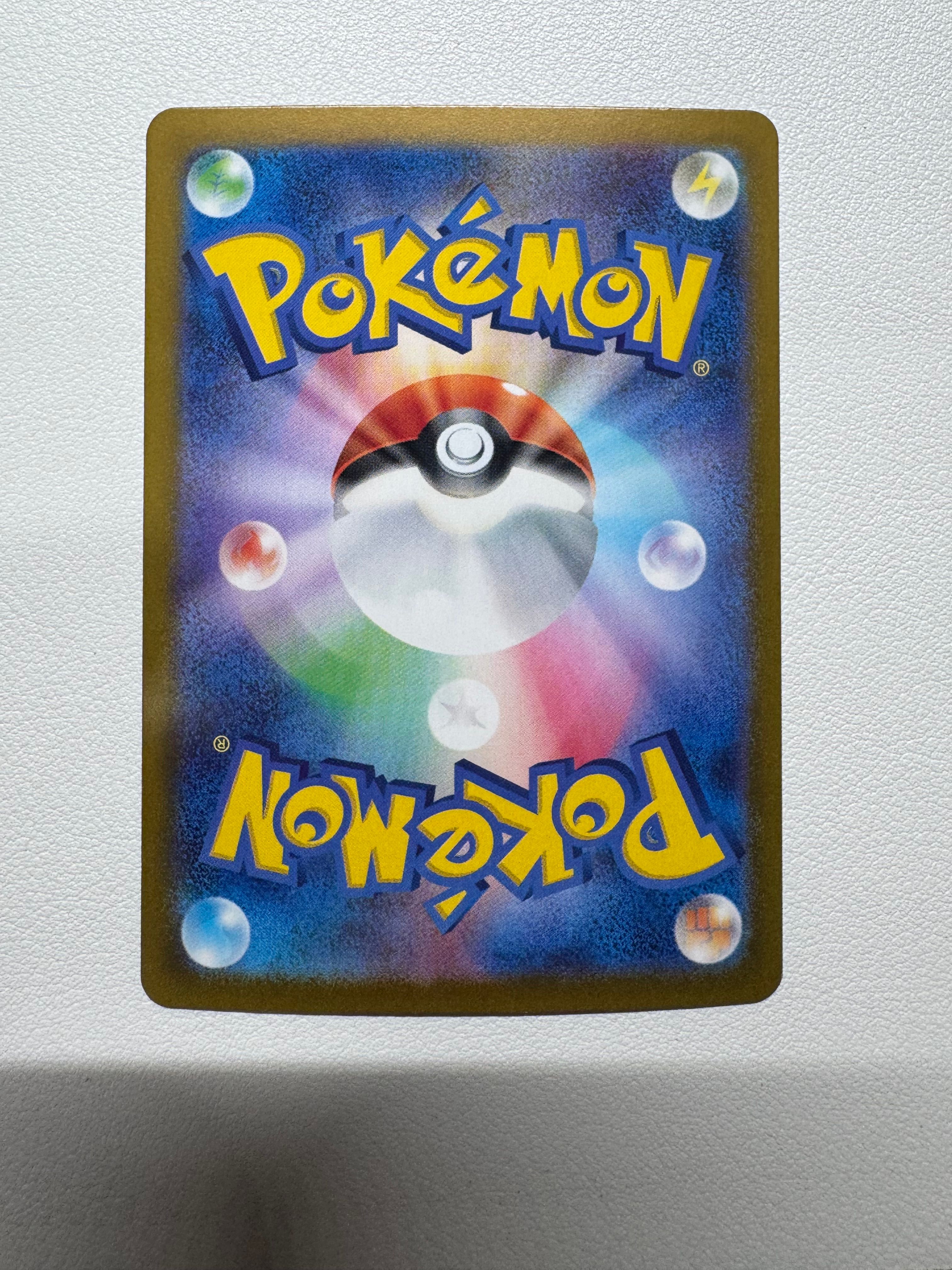 Back Card