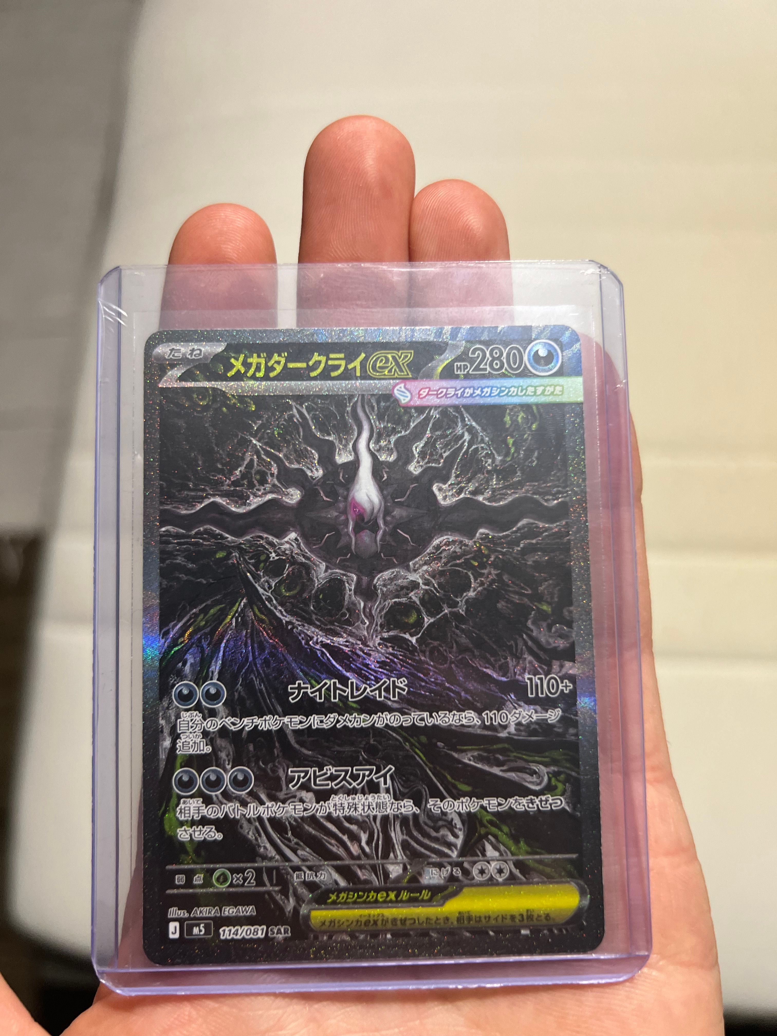 Front Card