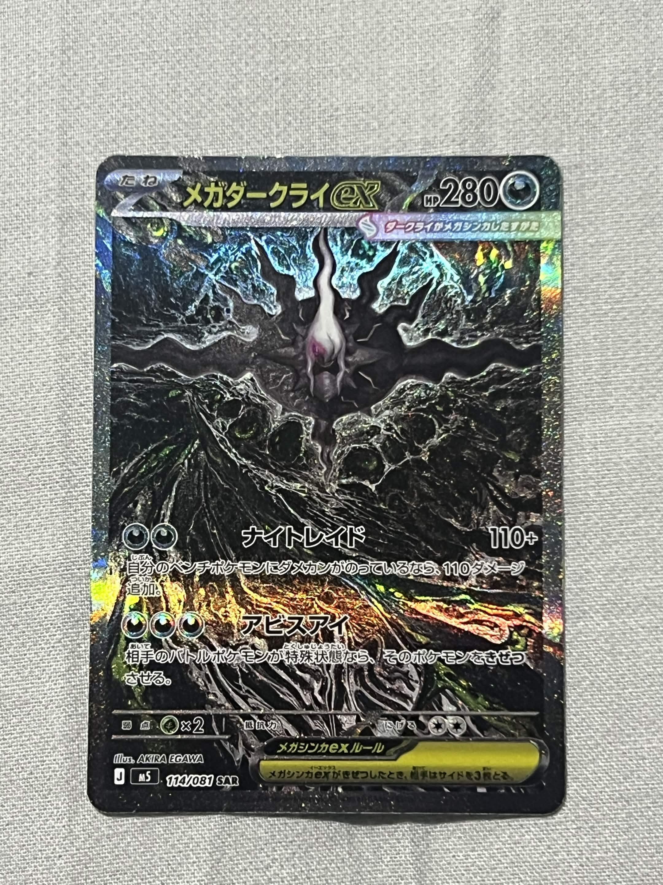 Front Card