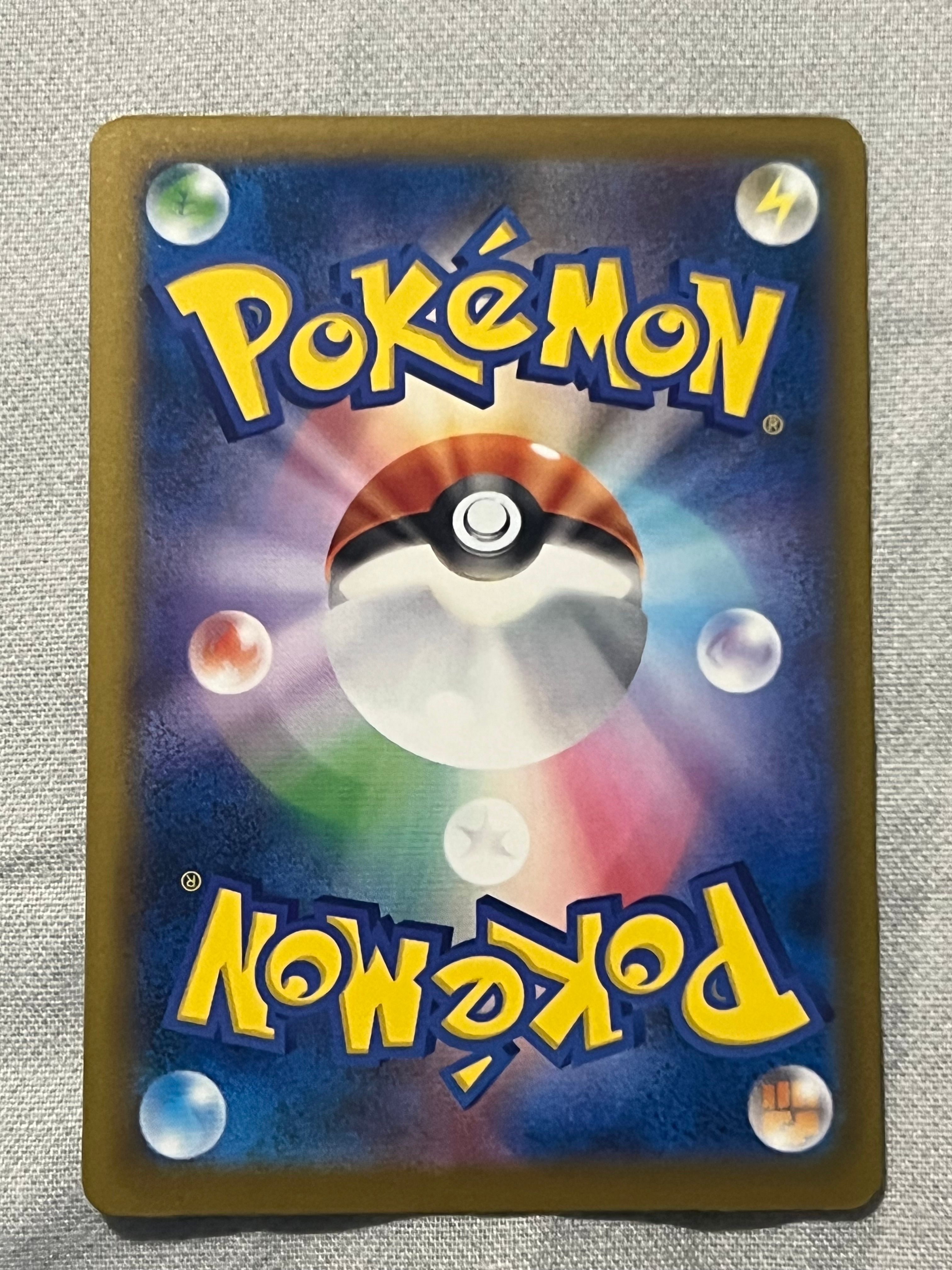 Back Card