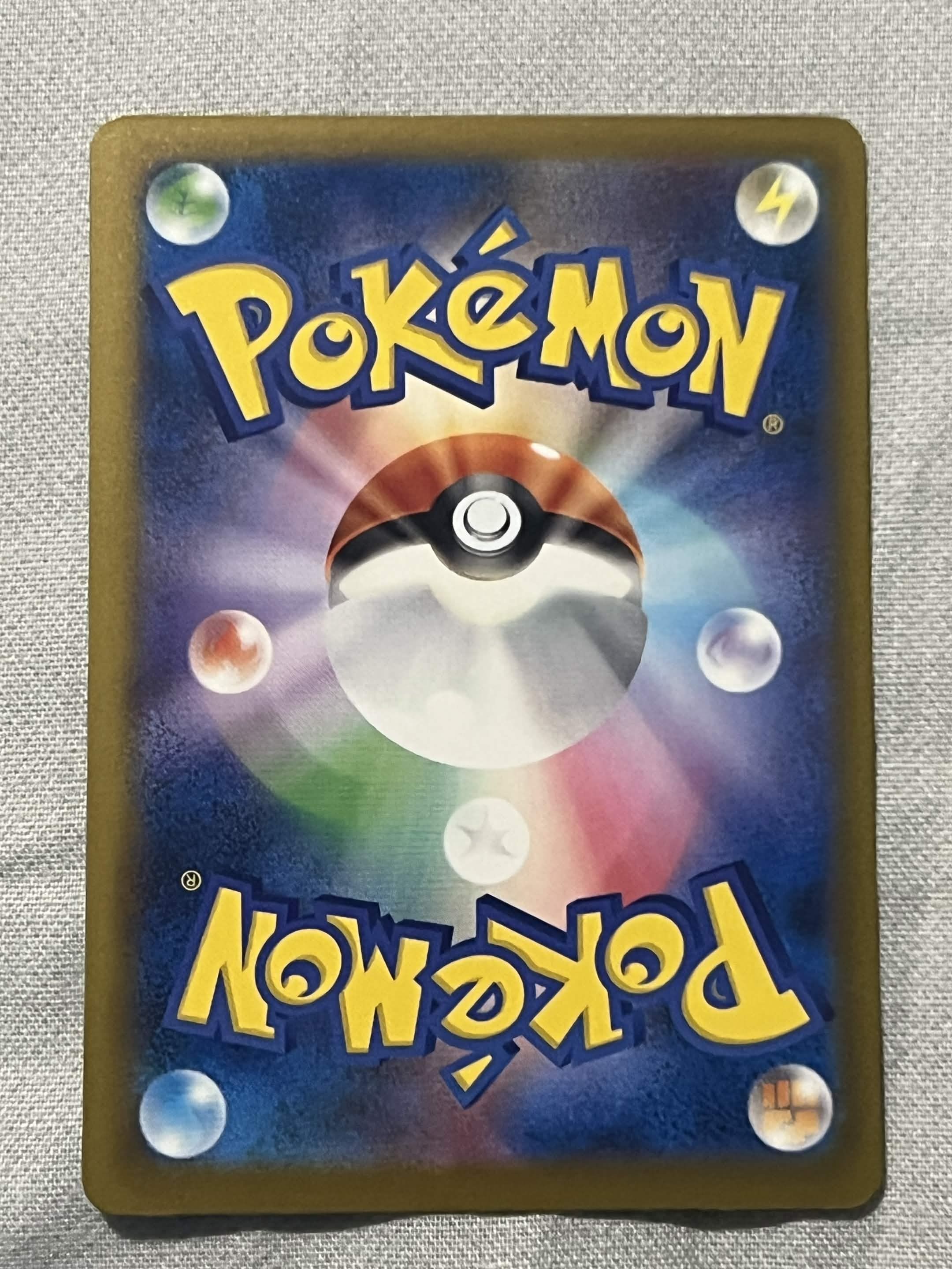 Back Card