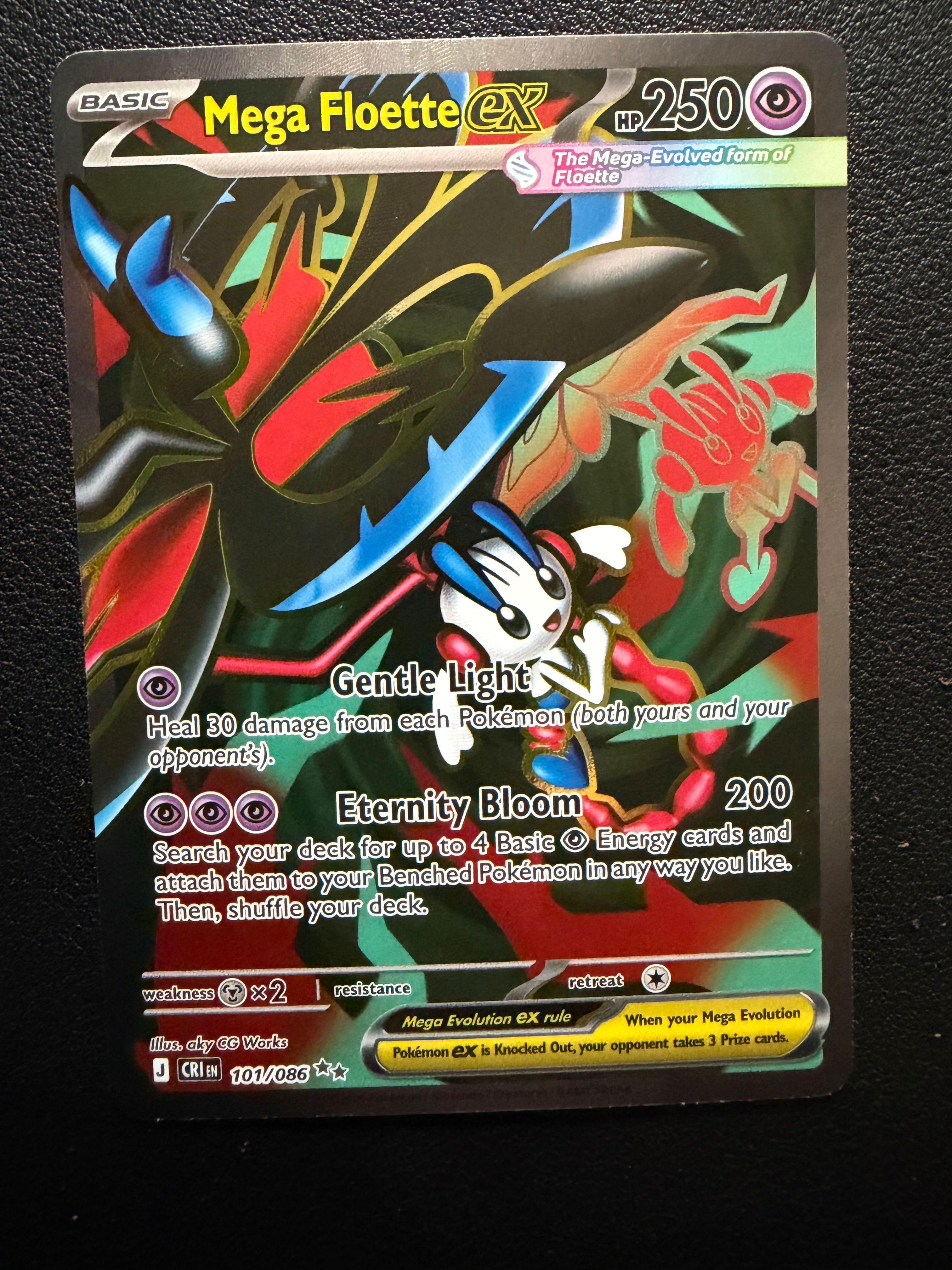 Front Card