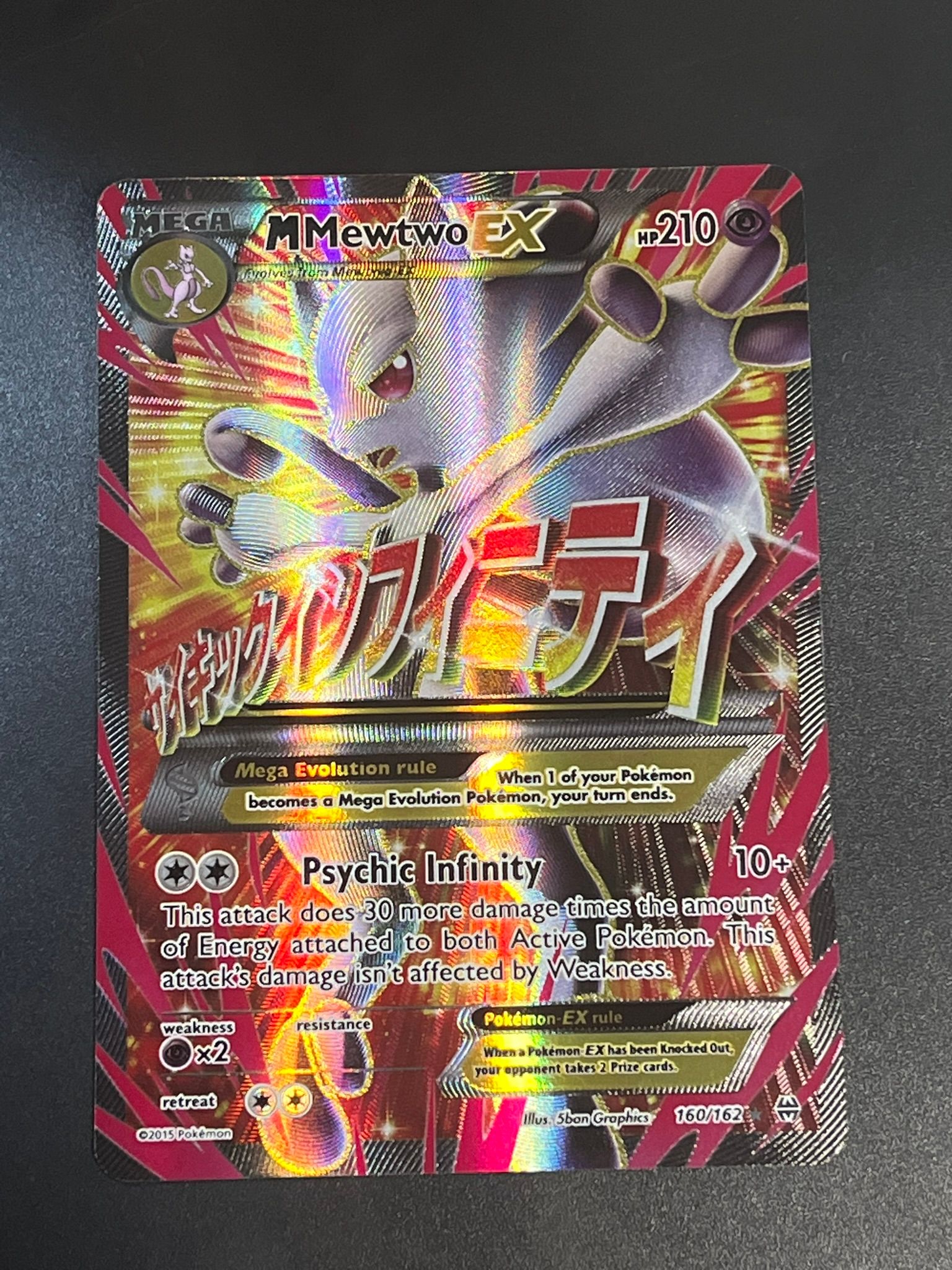Front Card