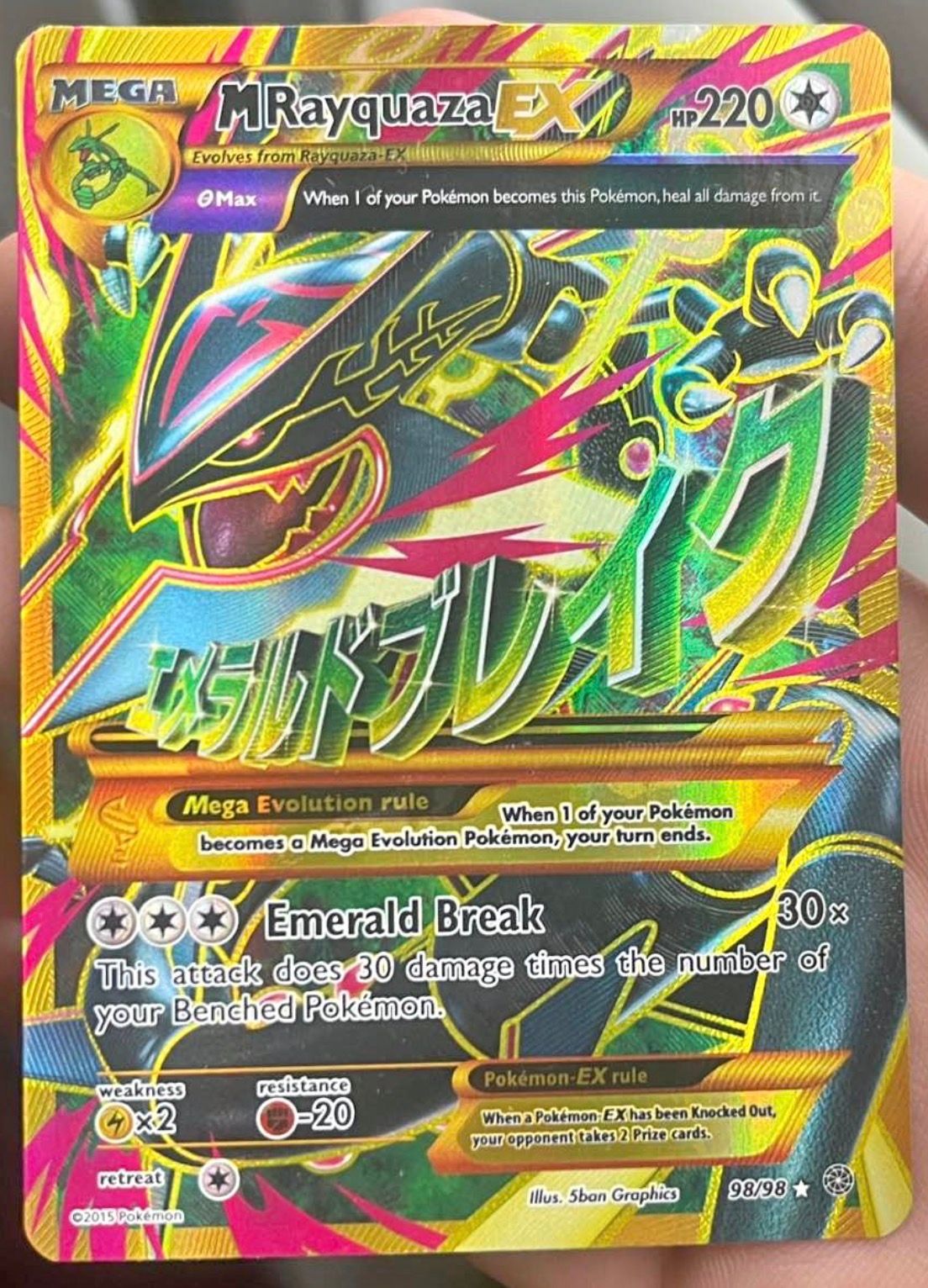 Front Card