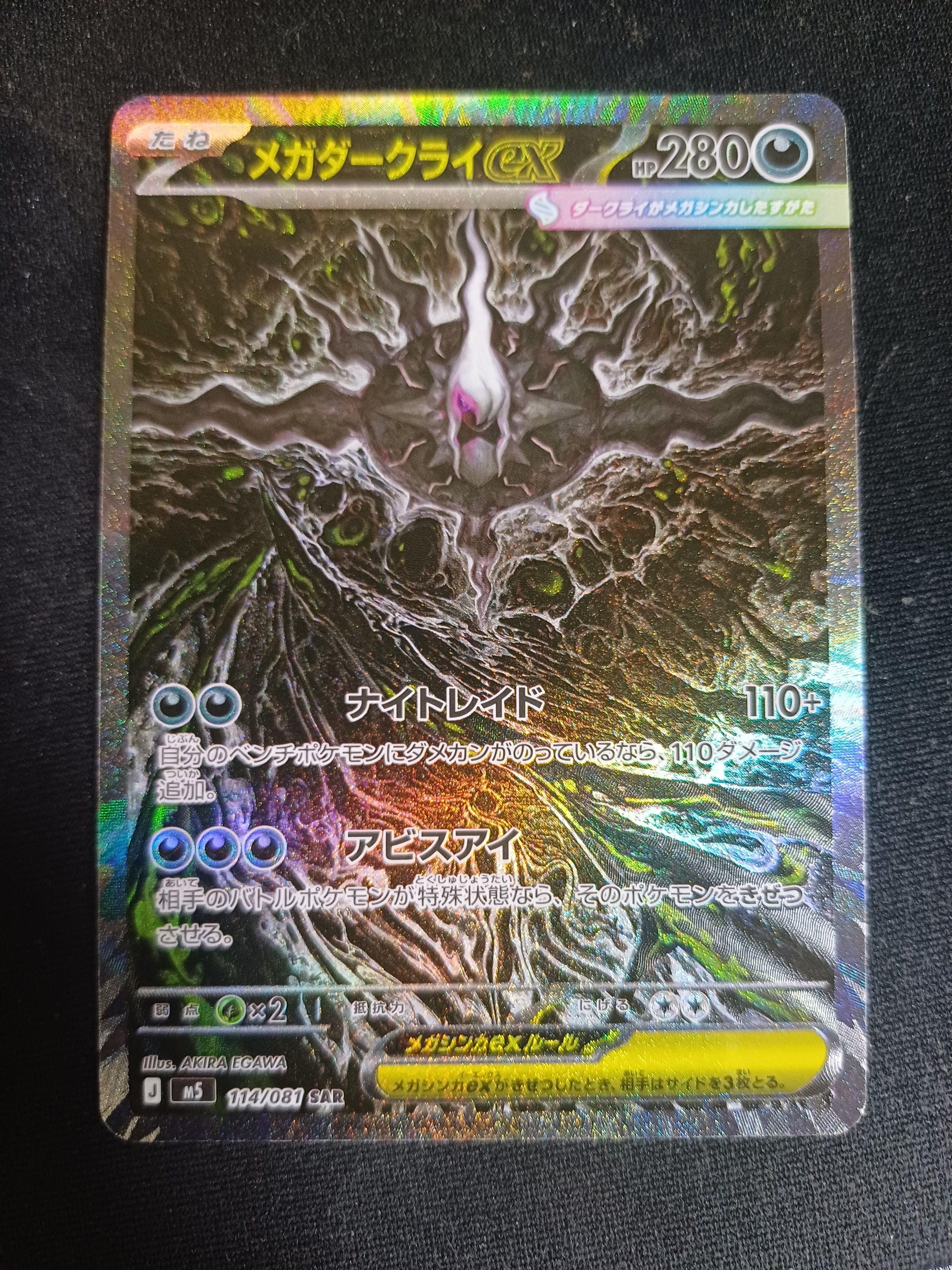 Front Card
