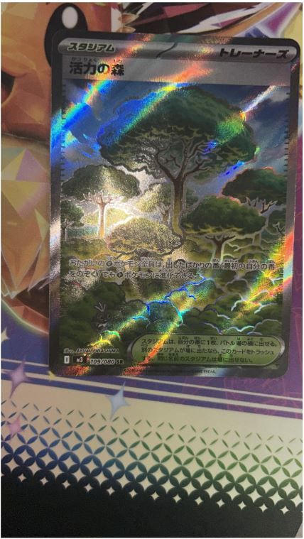 Front Card