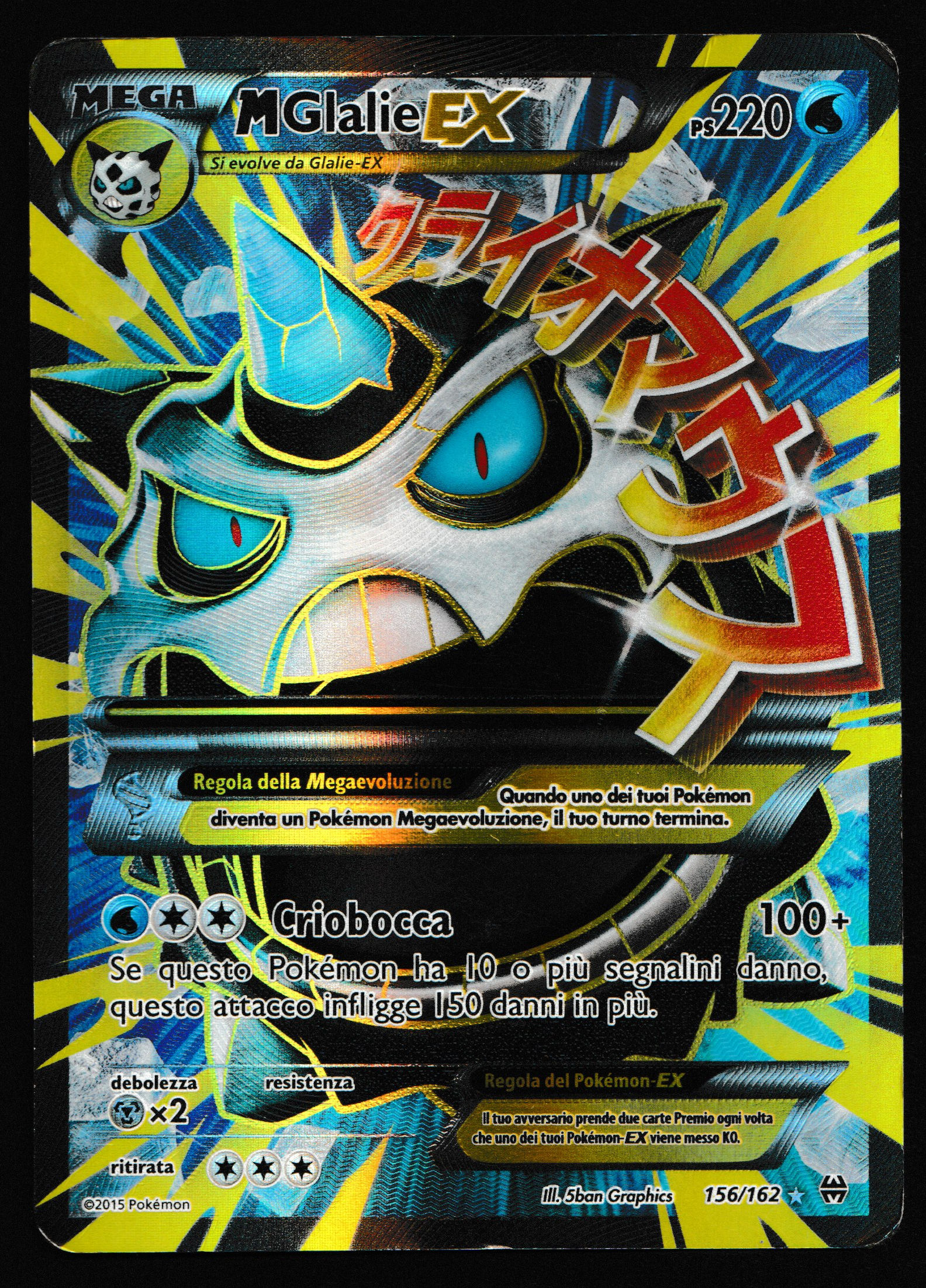 Front Card