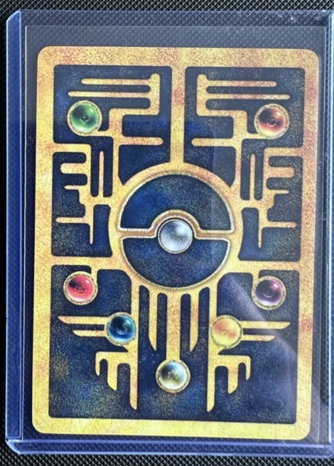 Back Card
