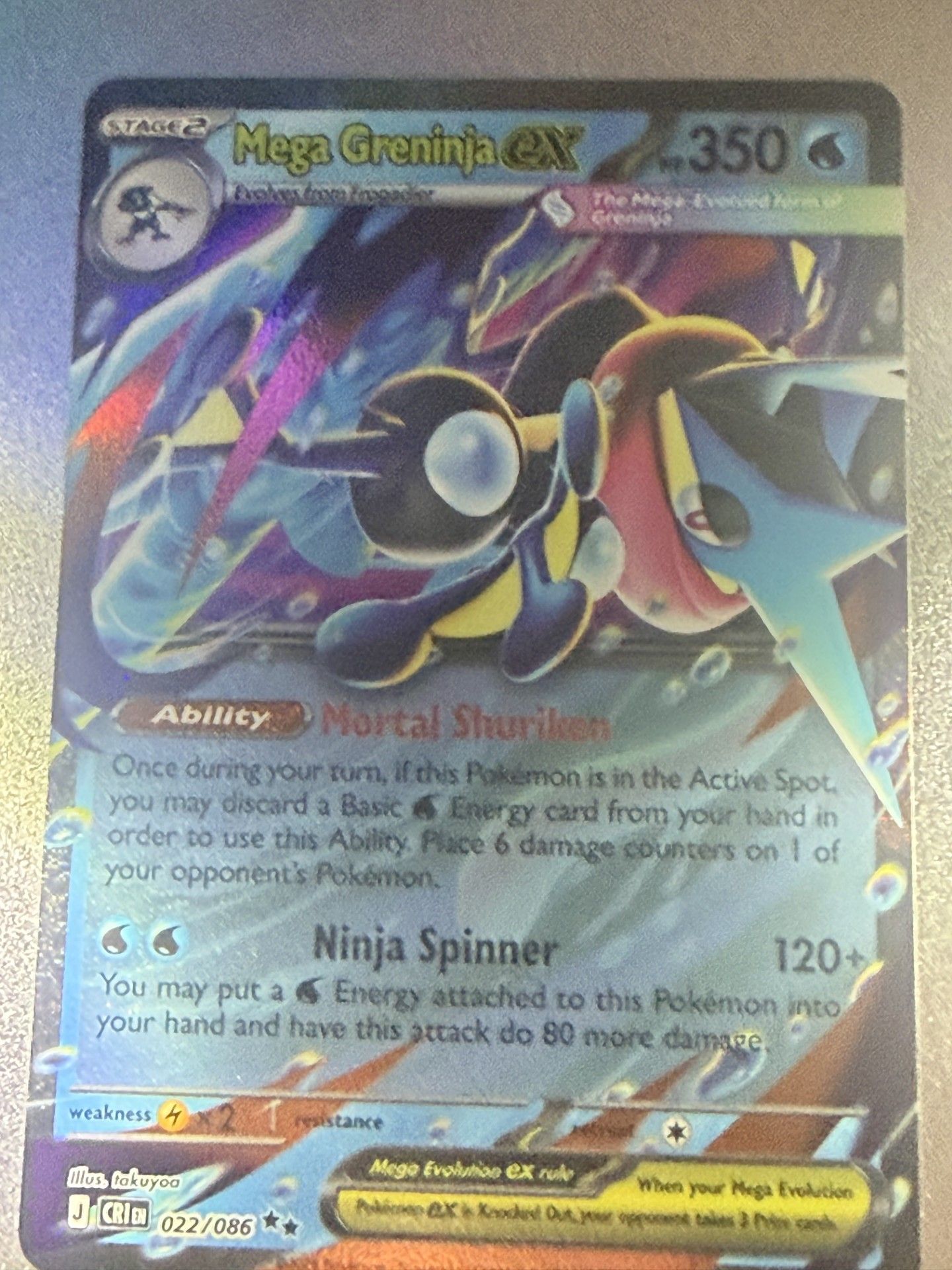 Front Card