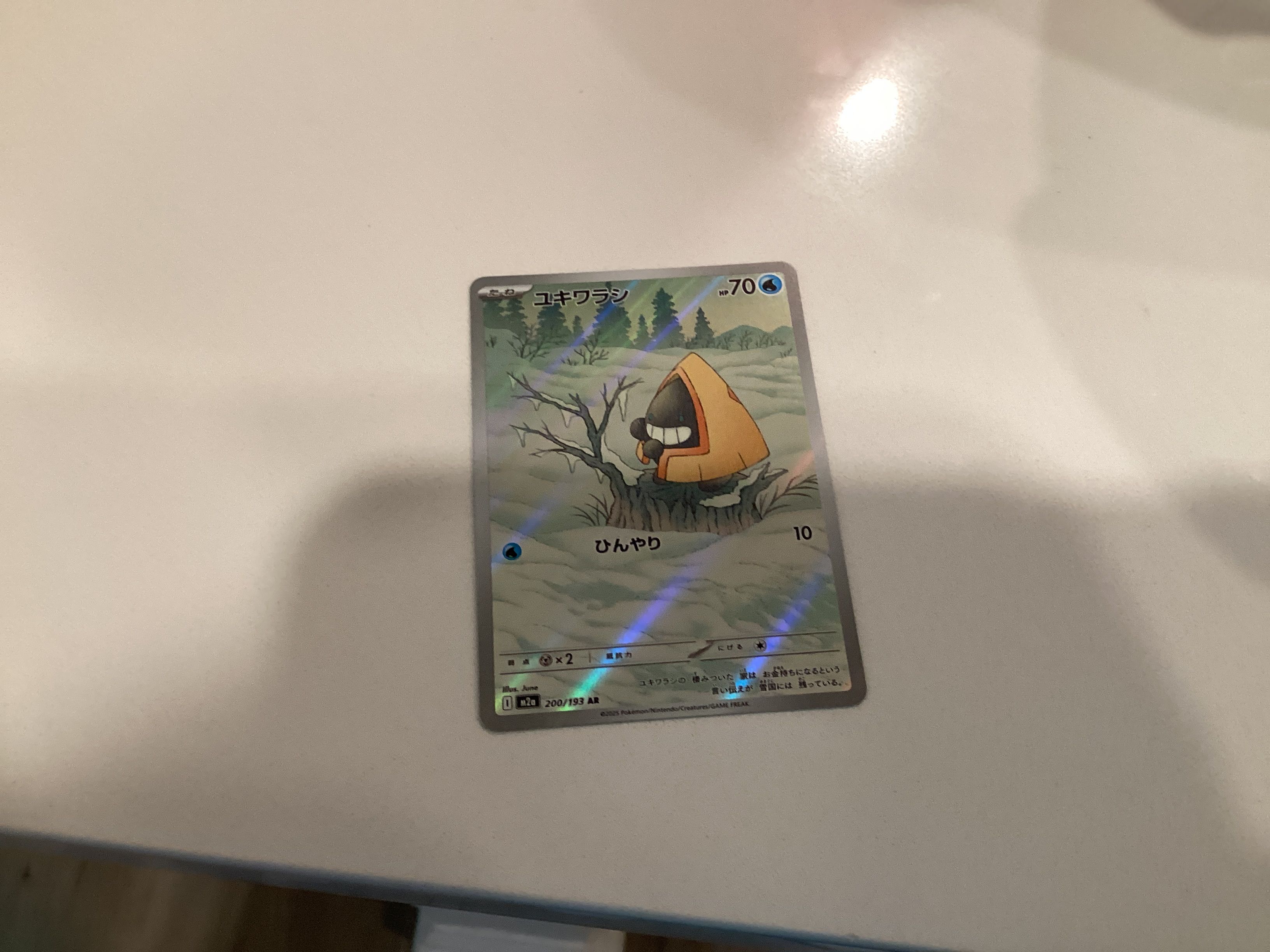 Front Card