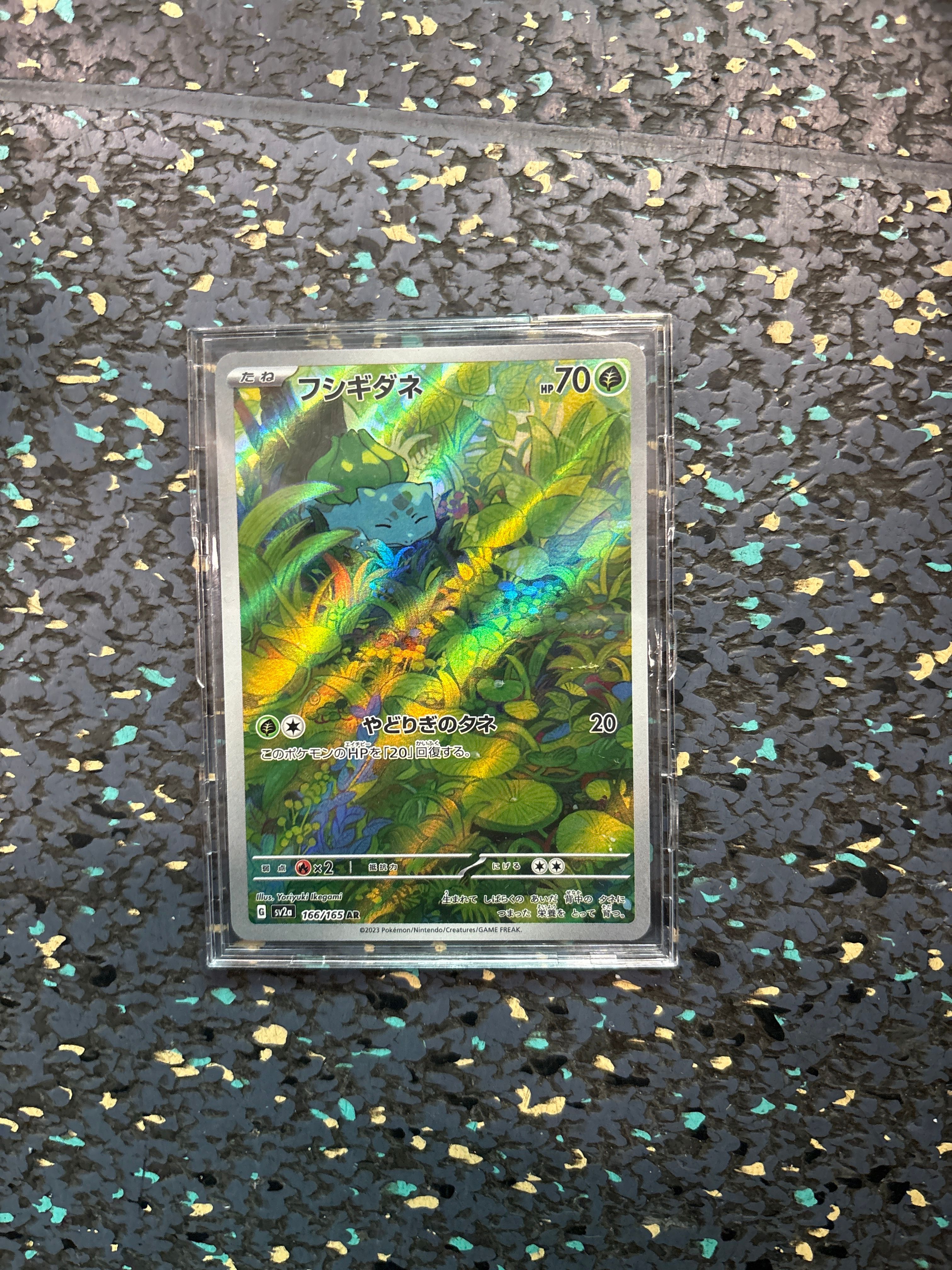 Front Card