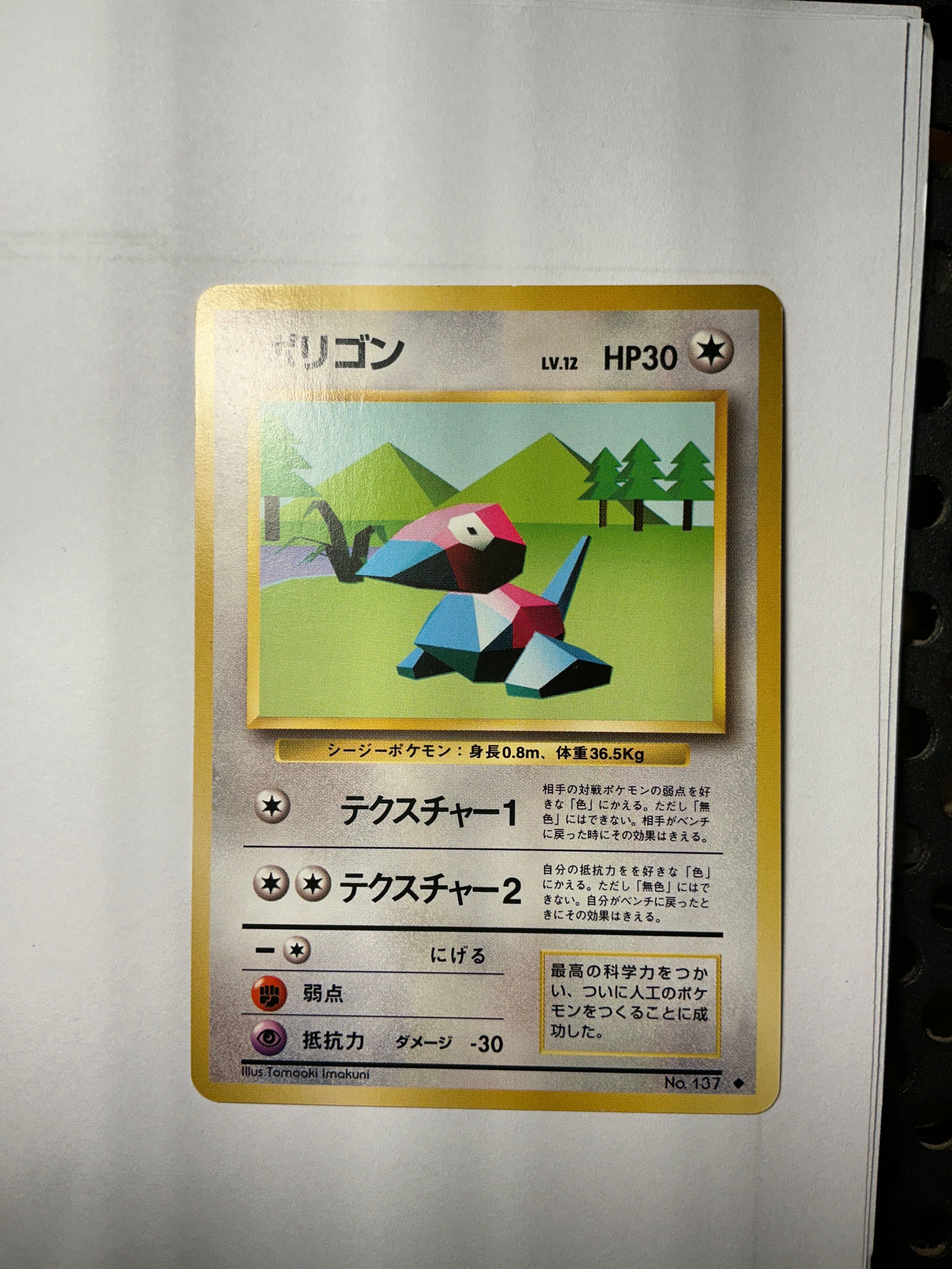 Front Card