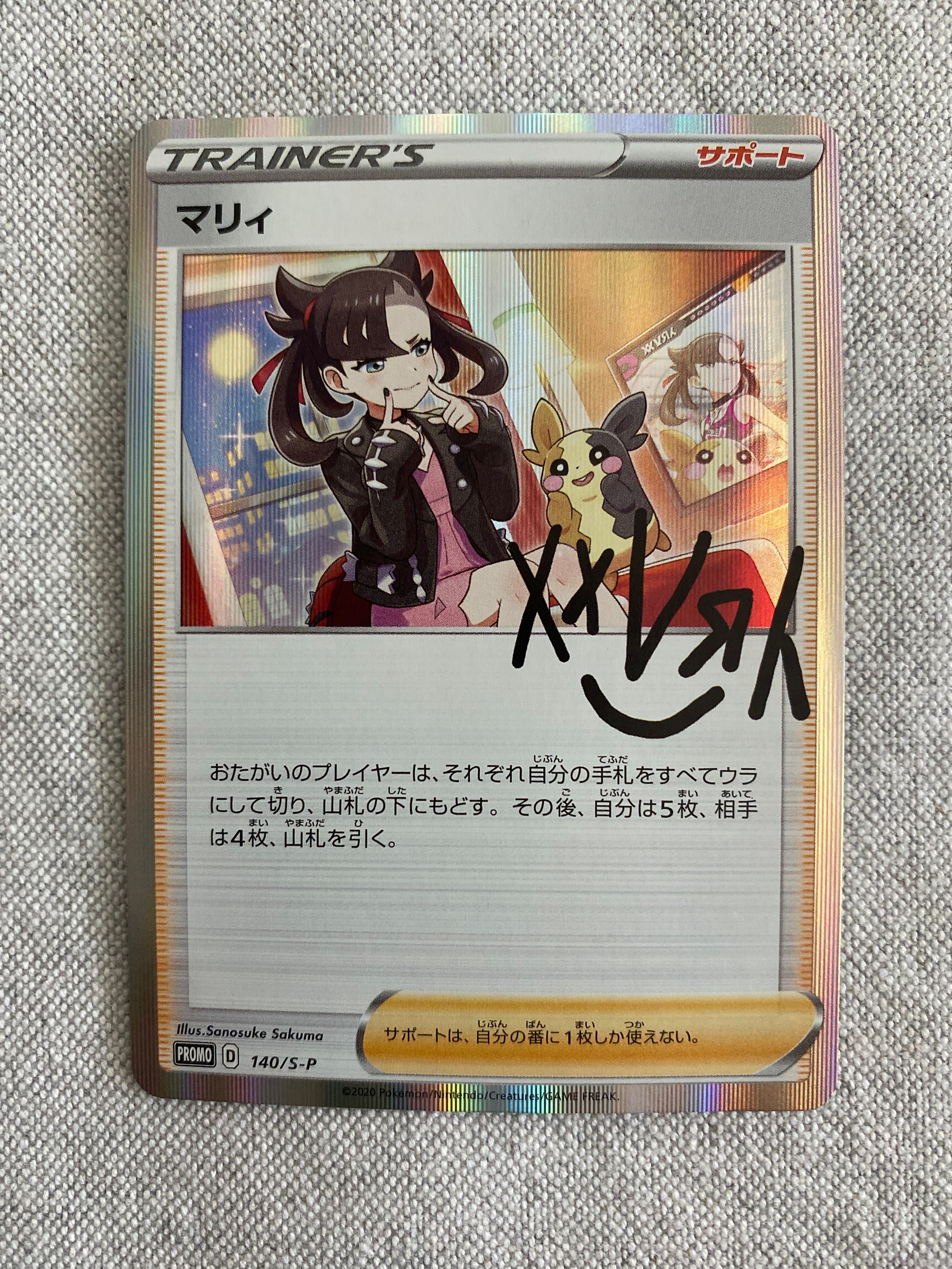 Front Card