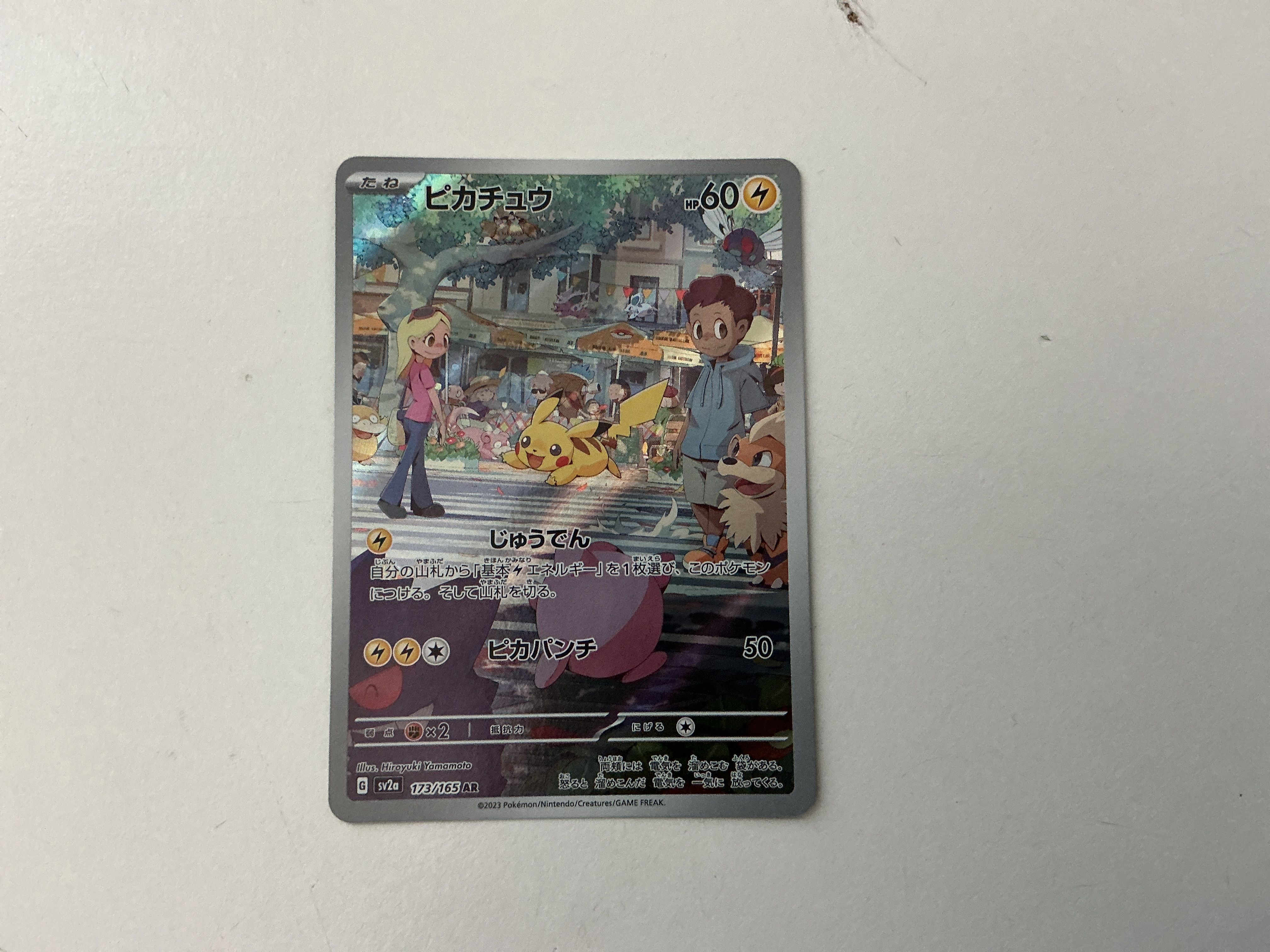 Front Card