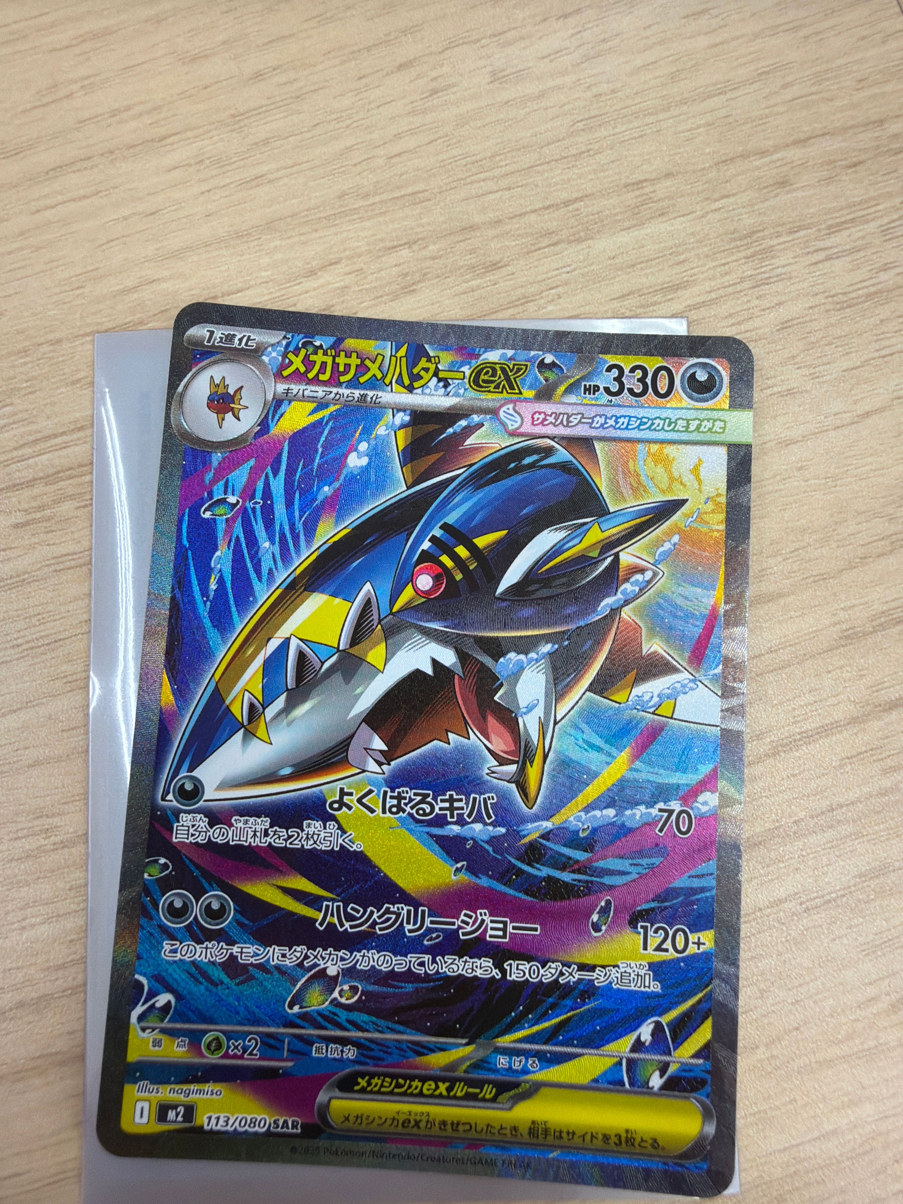 Front Card