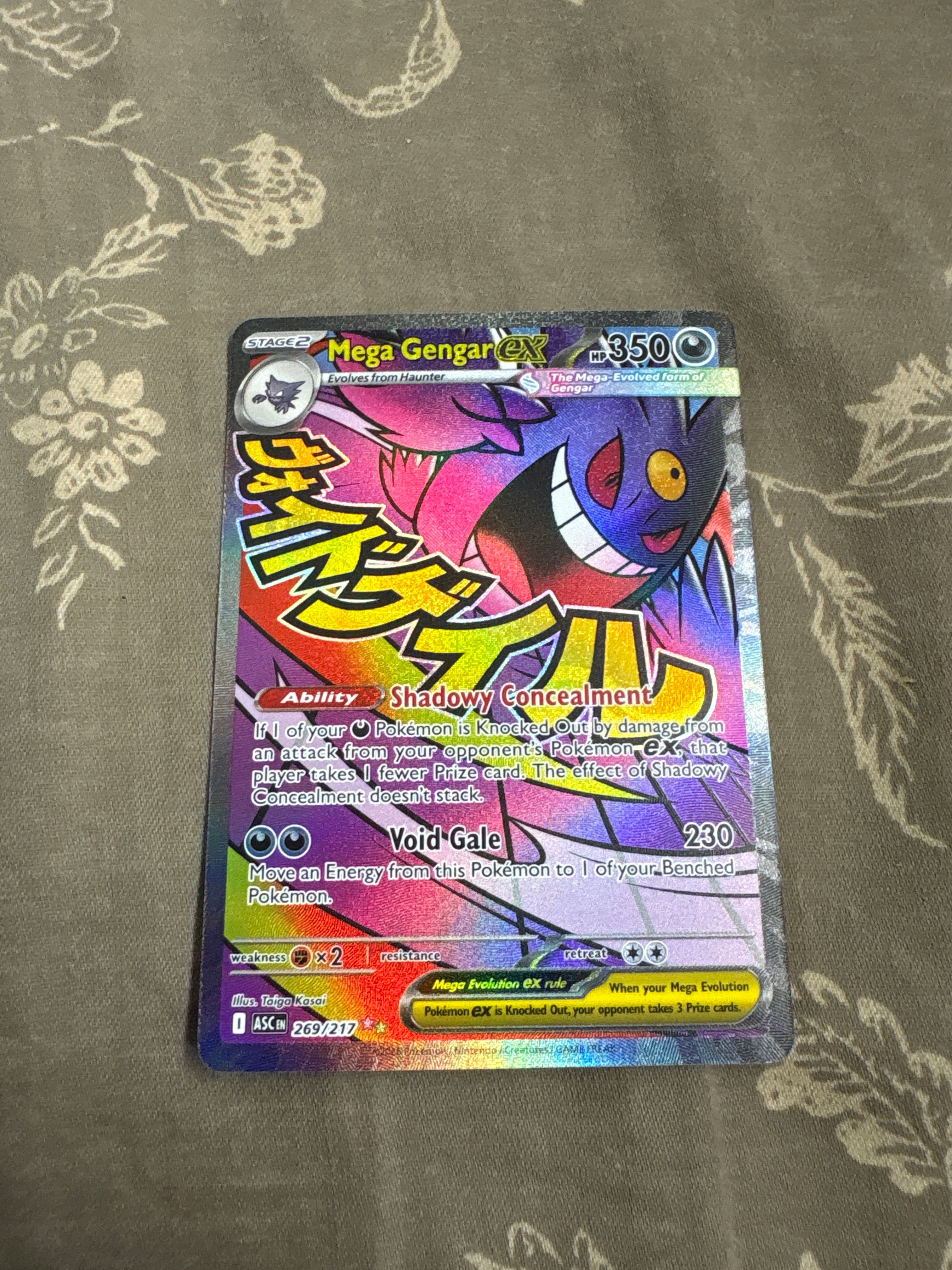 Front Card