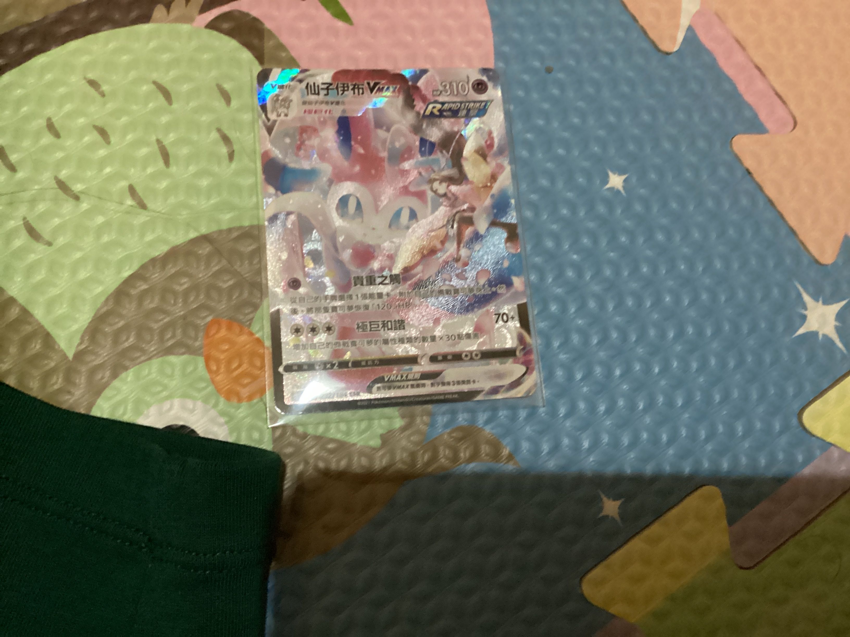 Front Card