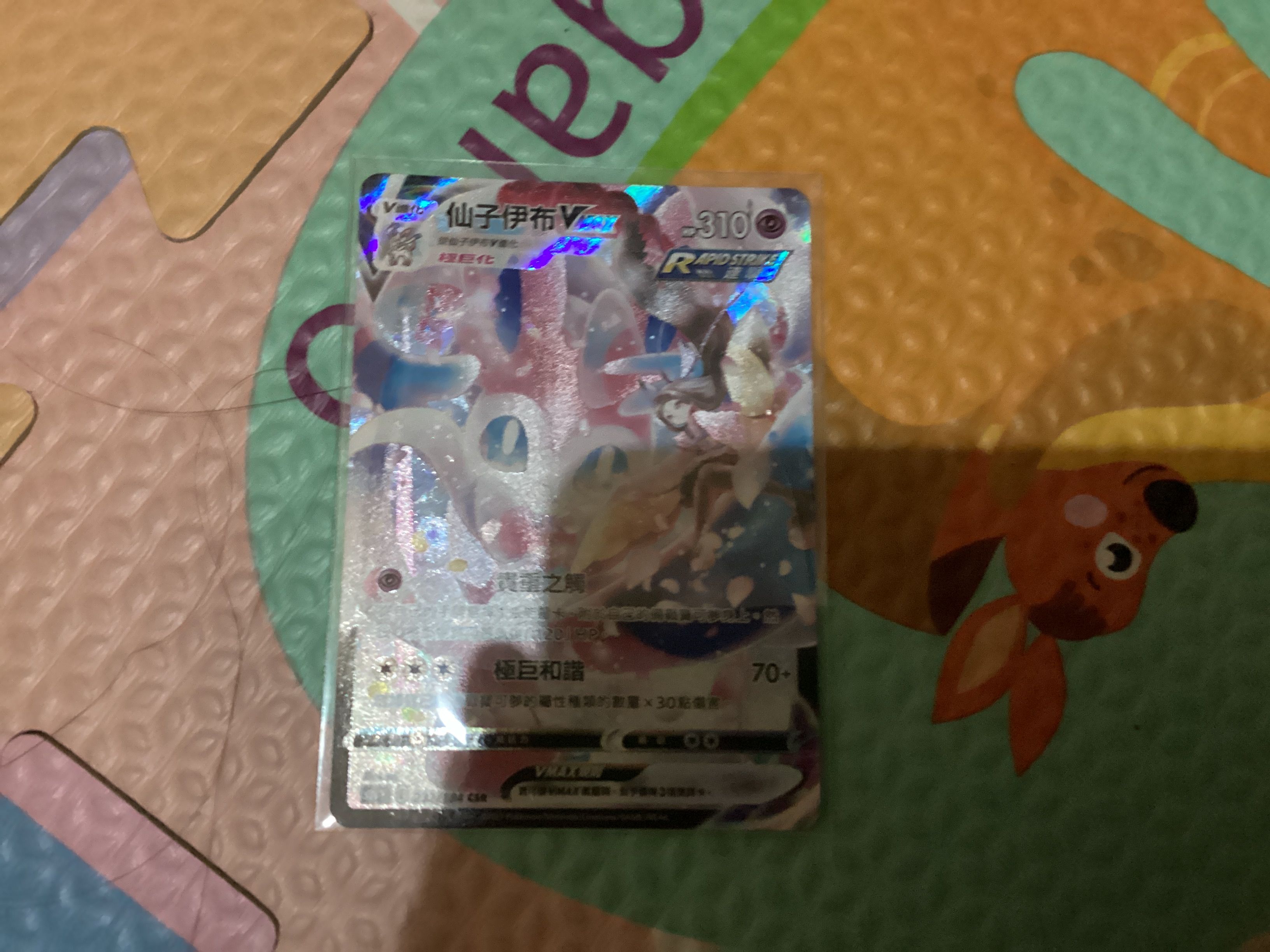 Front Card