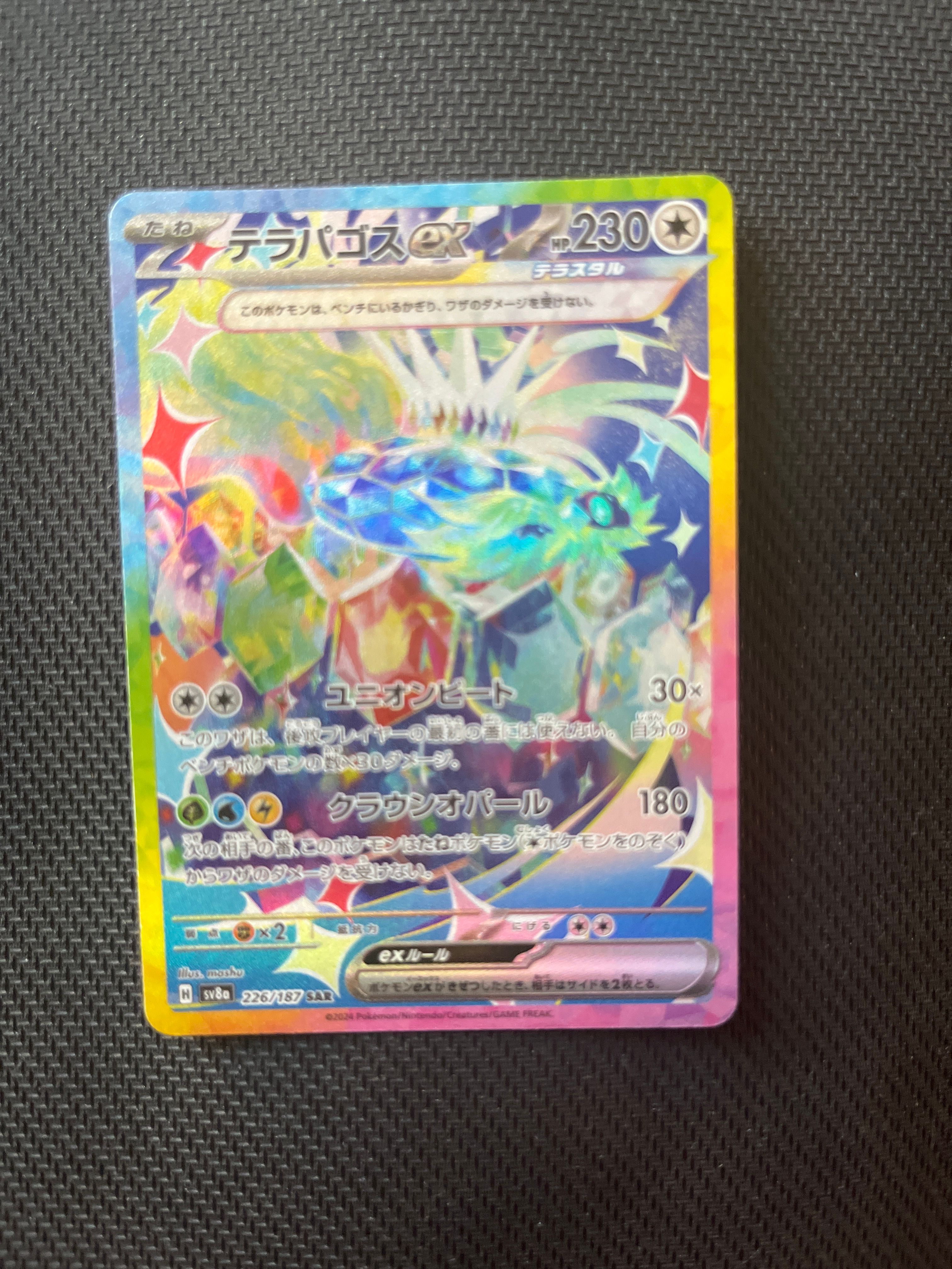 Front Card