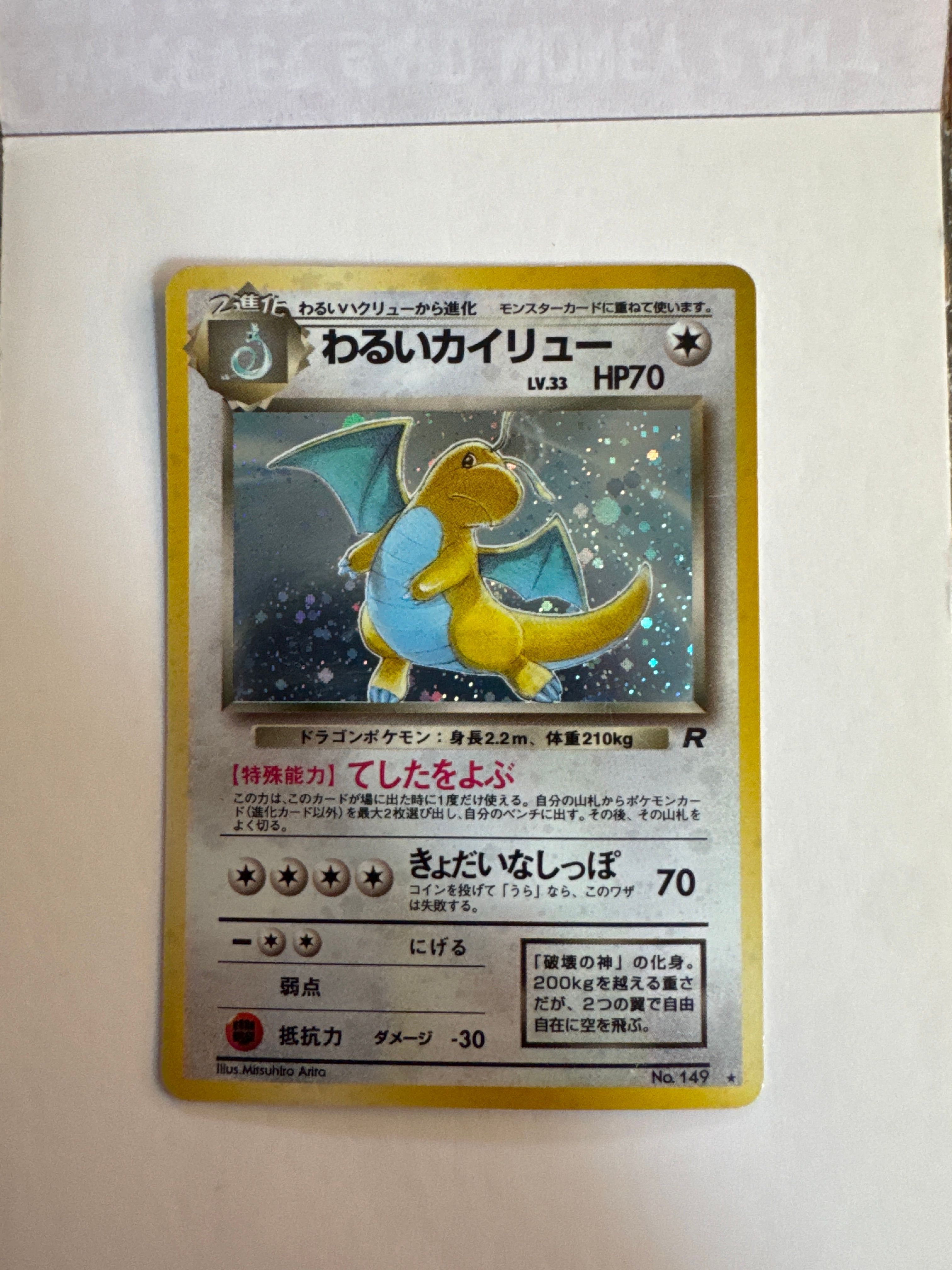 Front Card