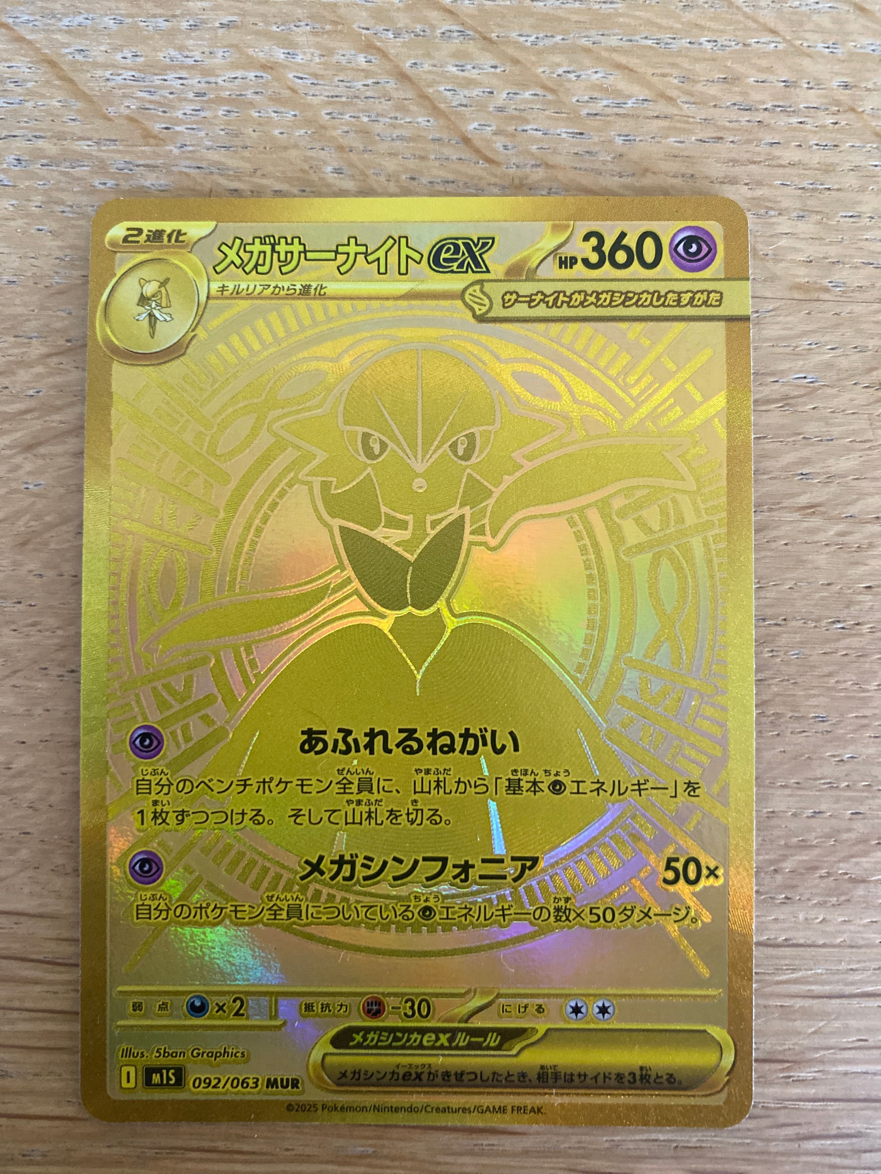 Front Card