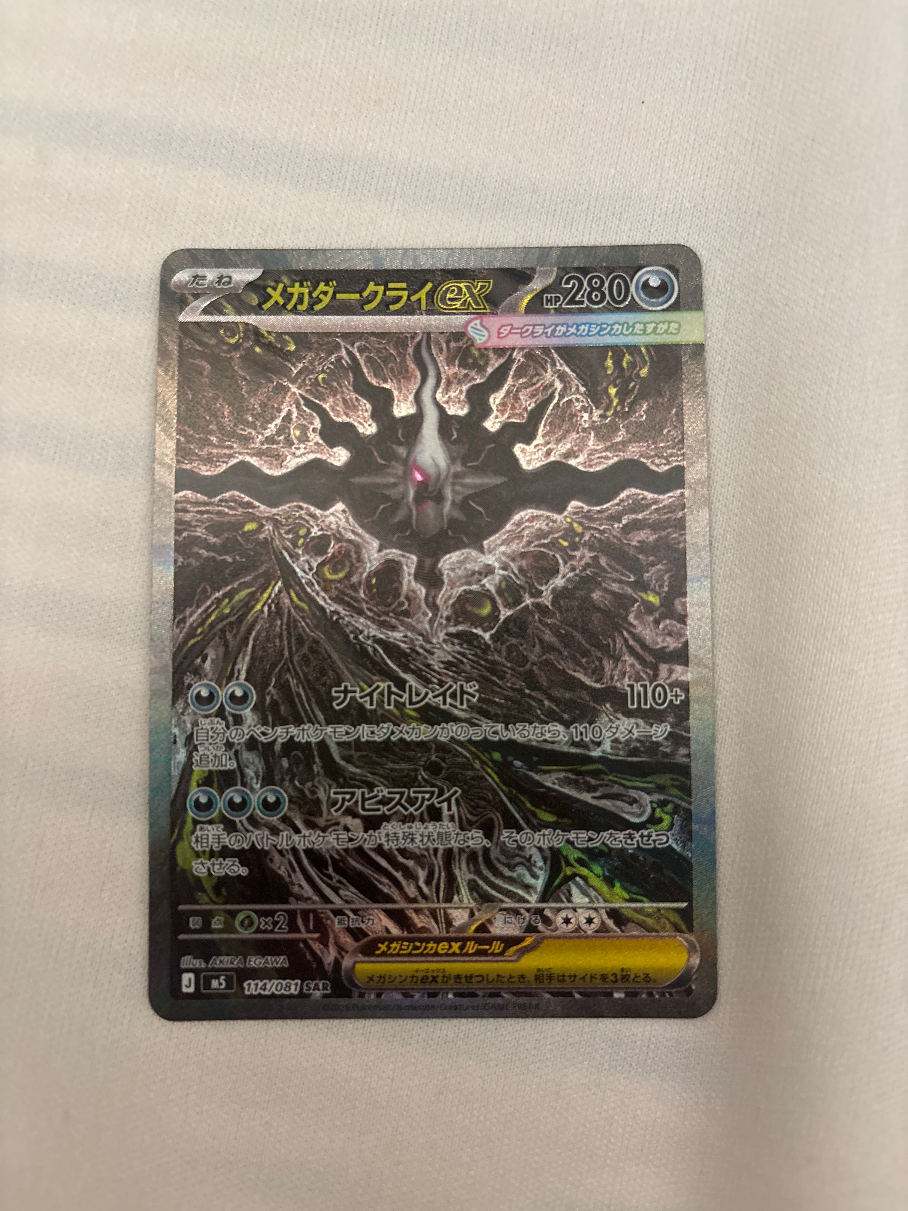 Front Card