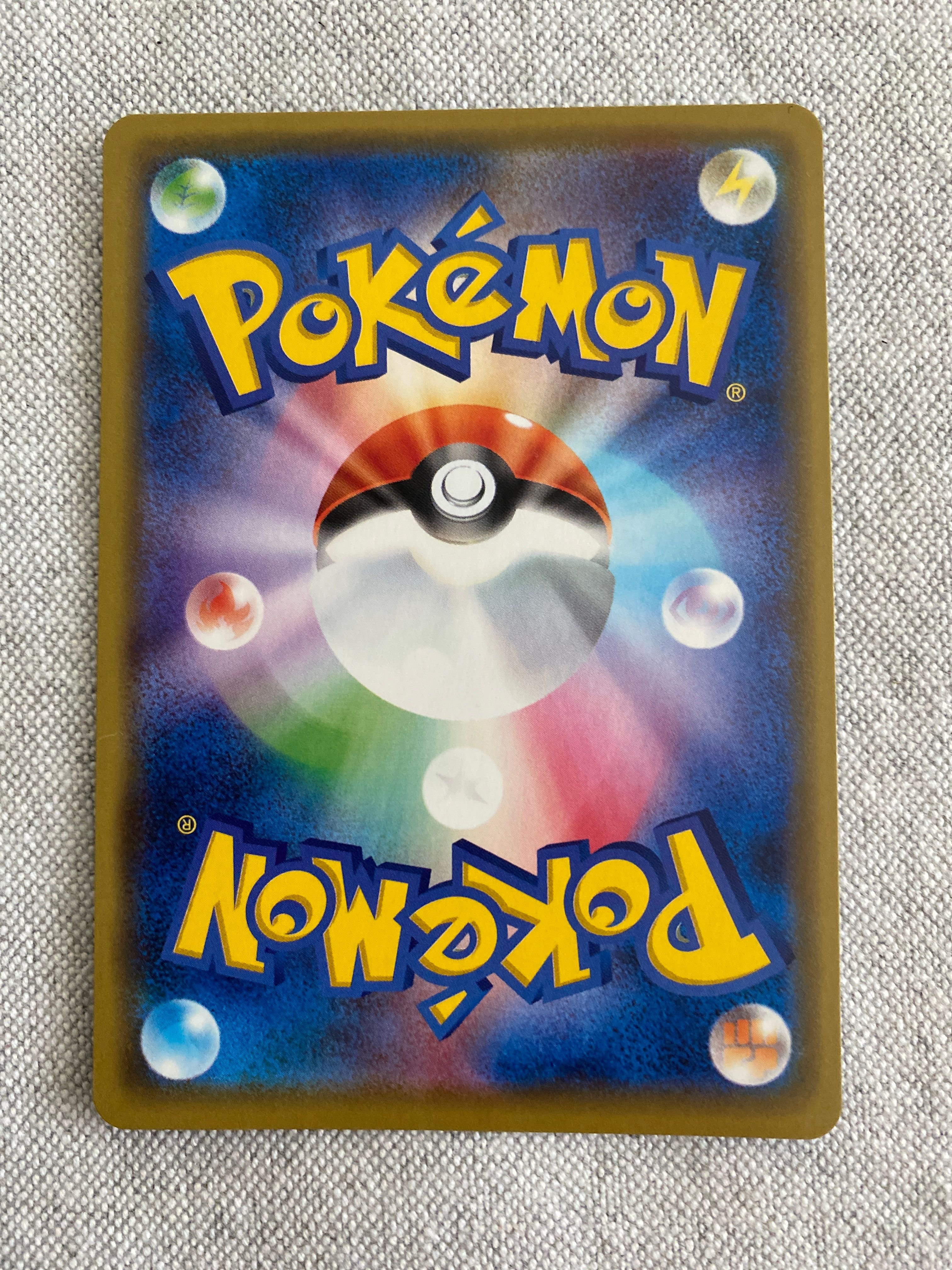 Back Card