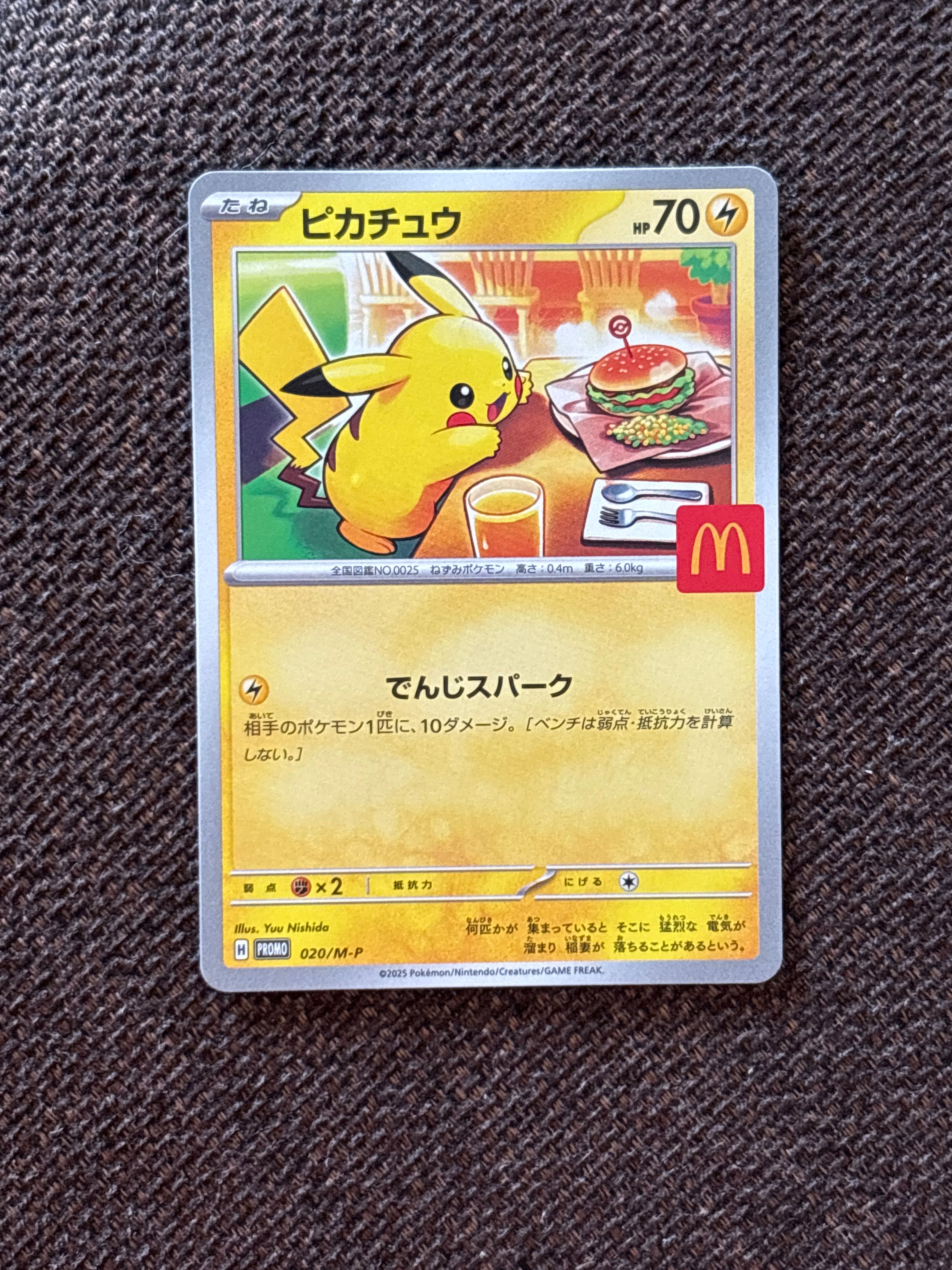 Front Card
