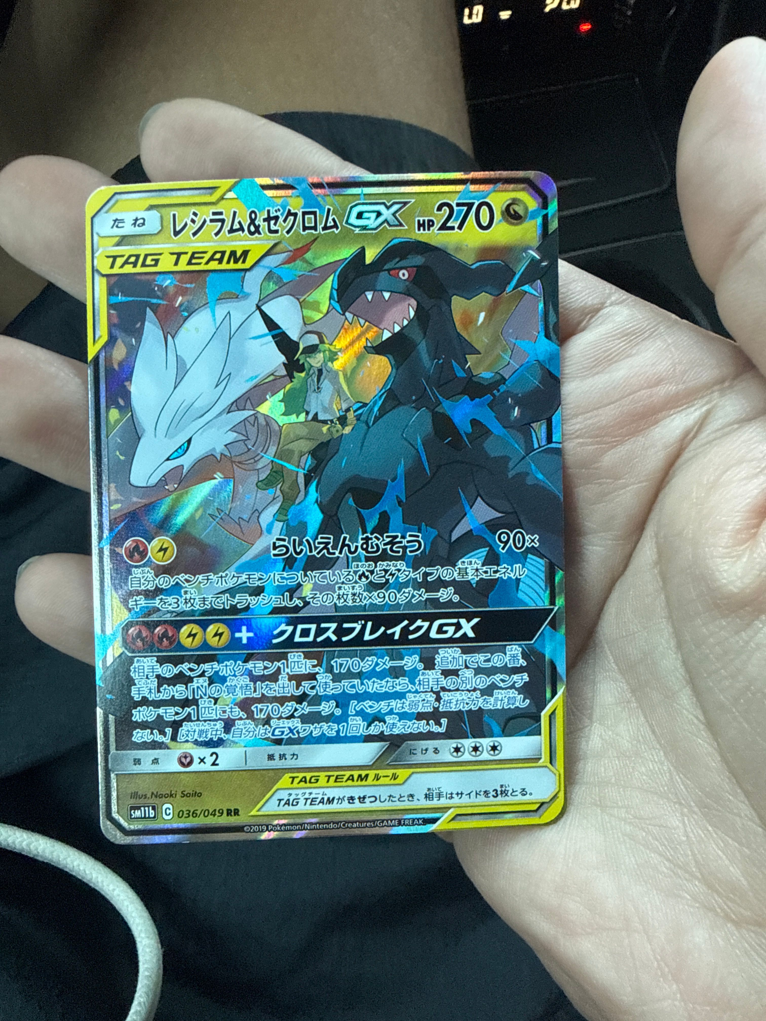 Front Card