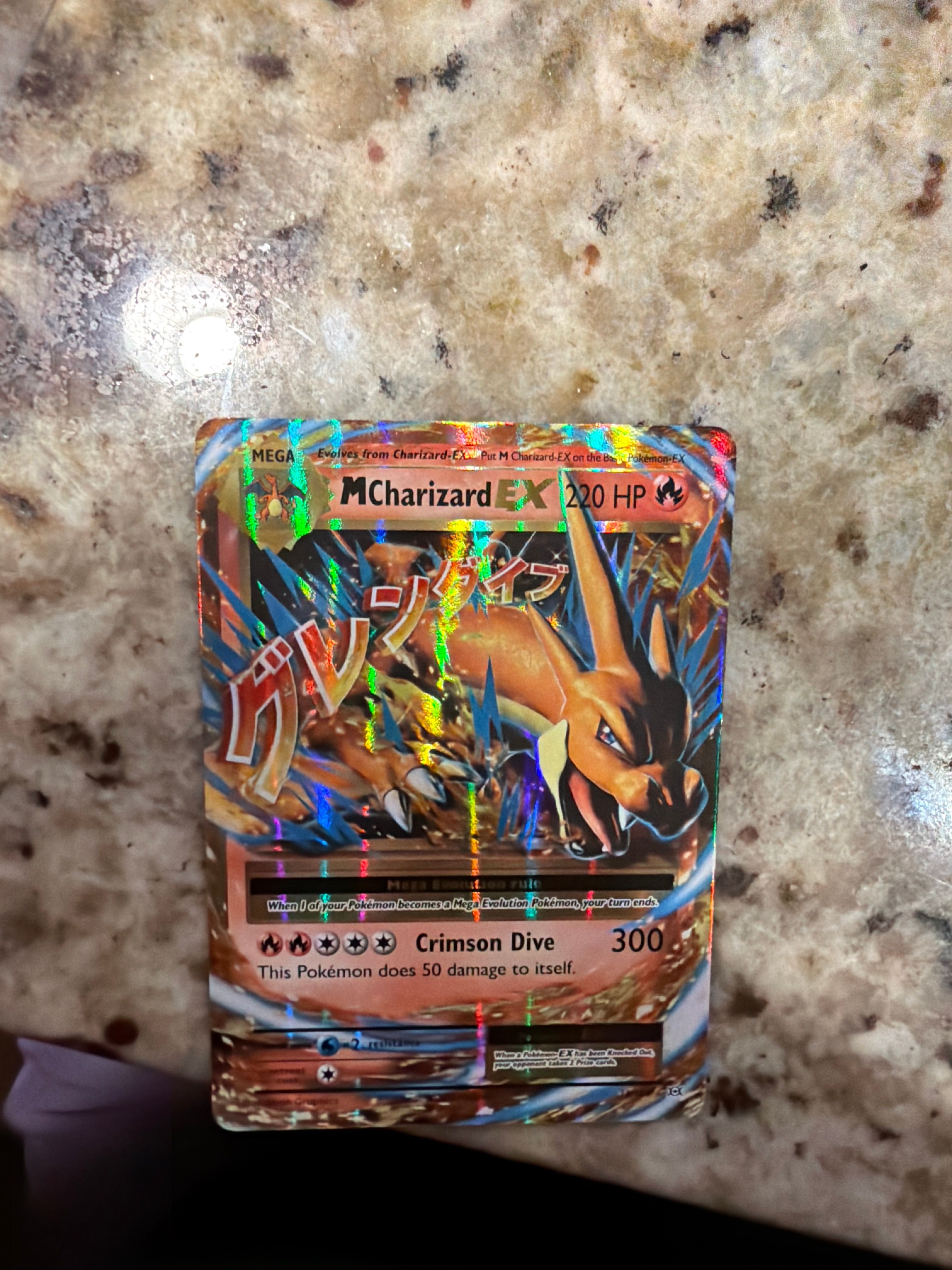 Front Card