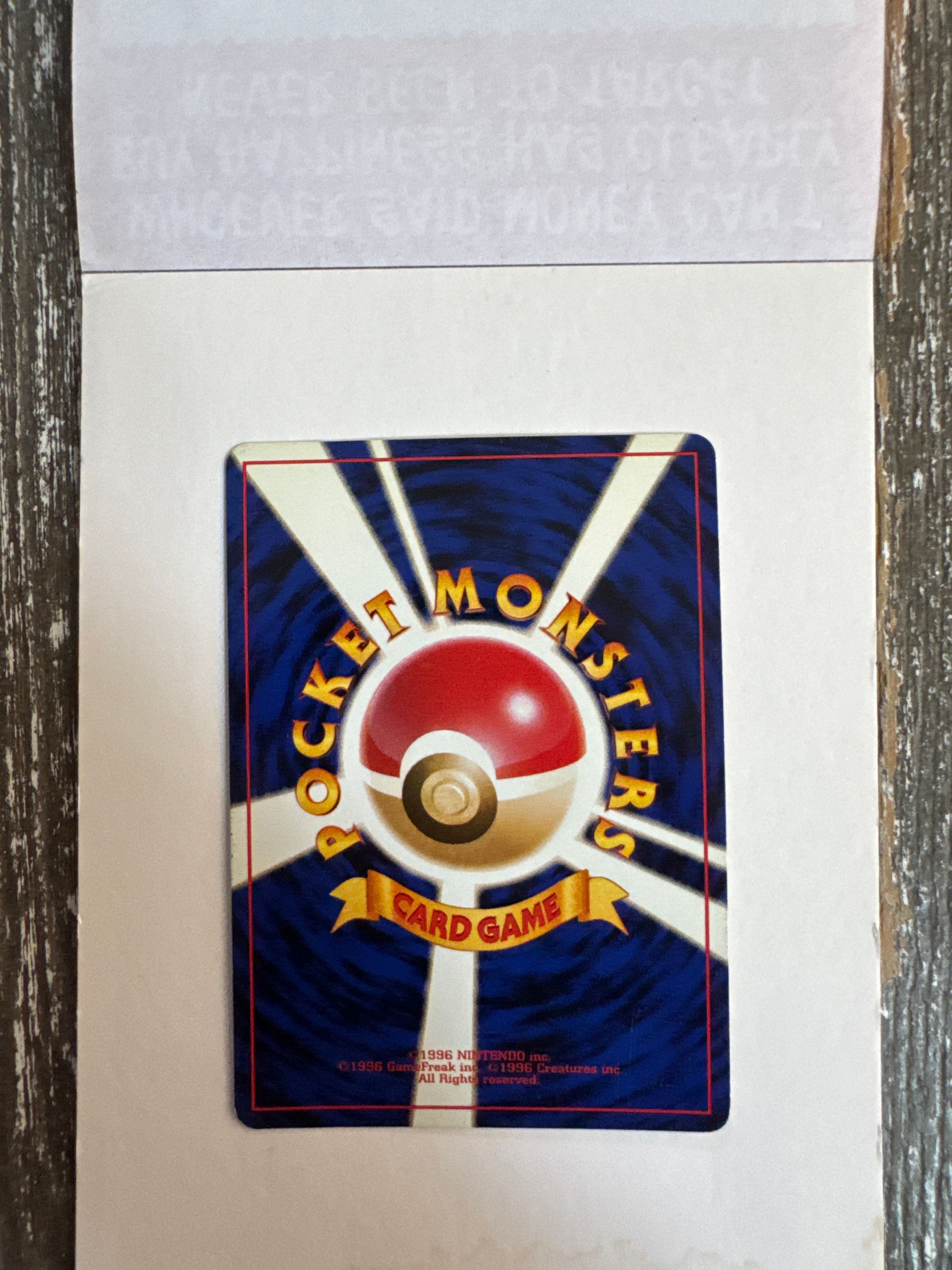 Back Card