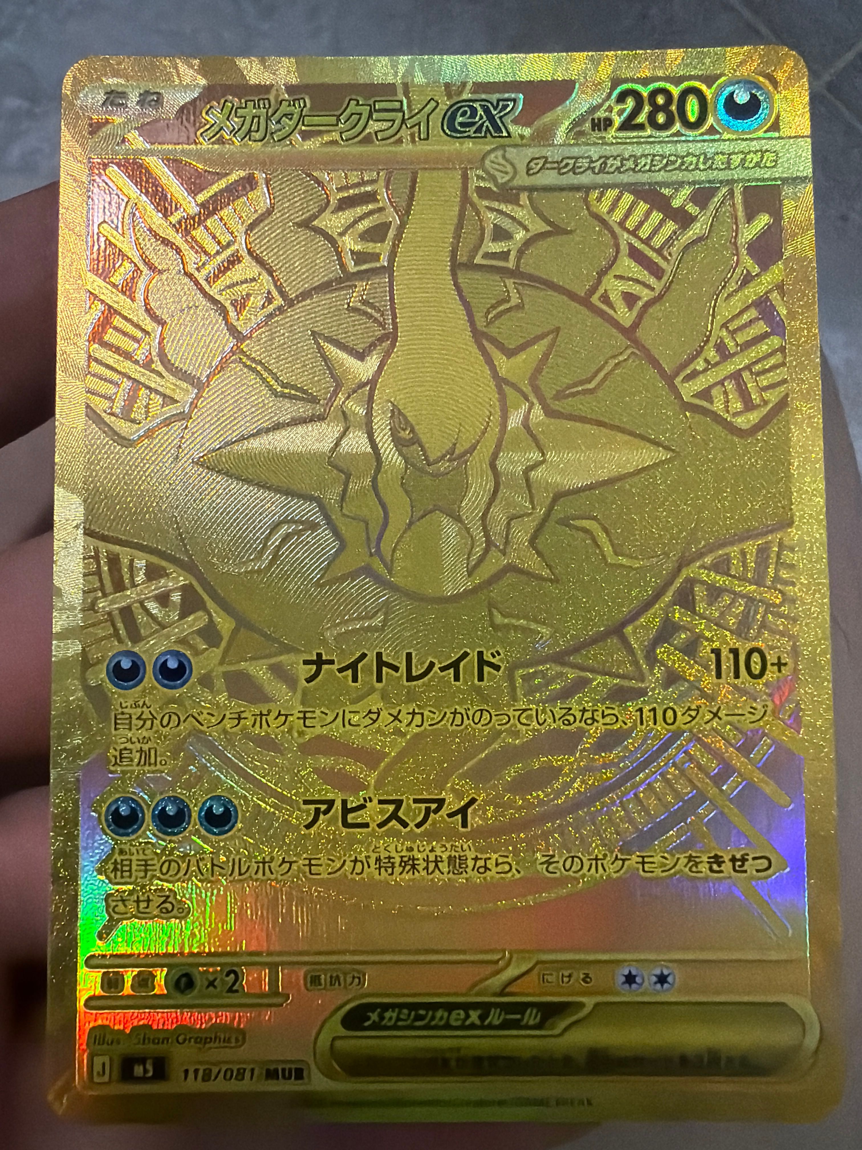 Front Card