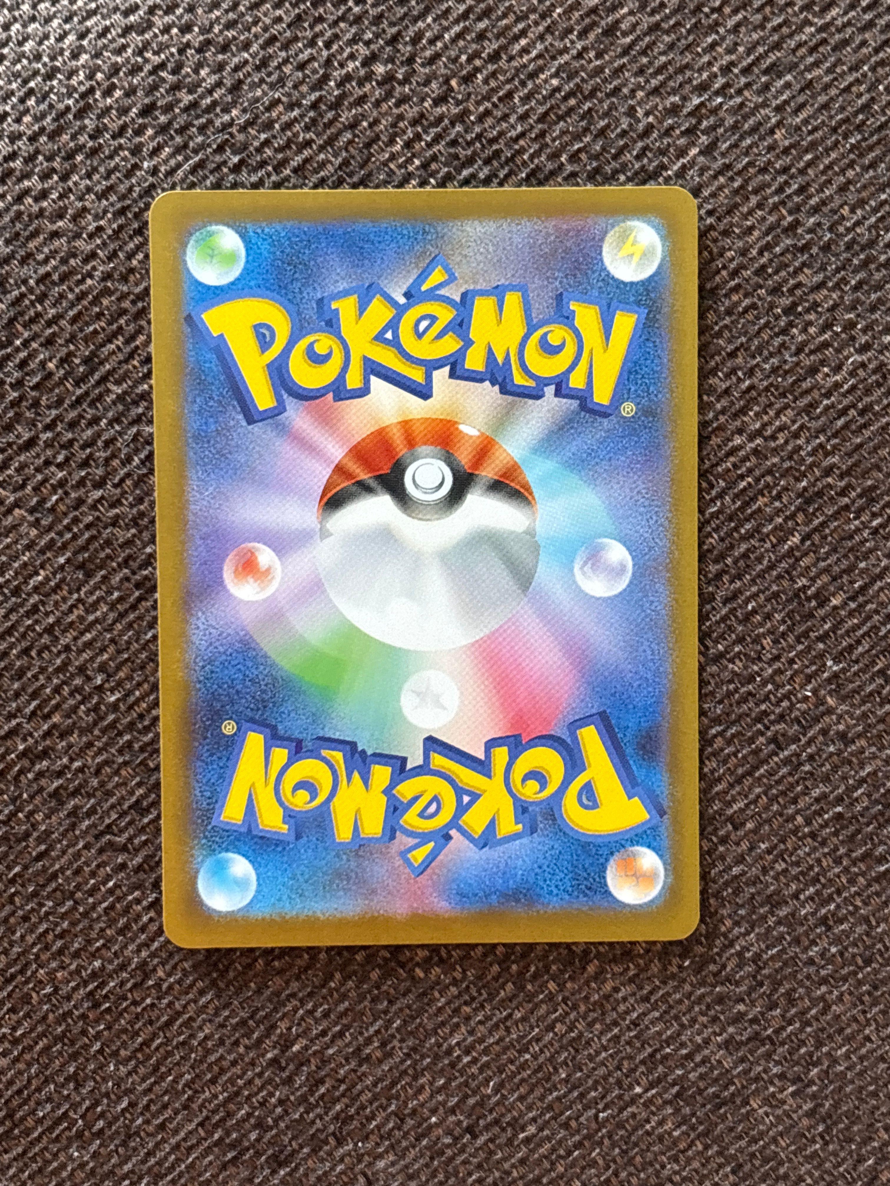 Back Card
