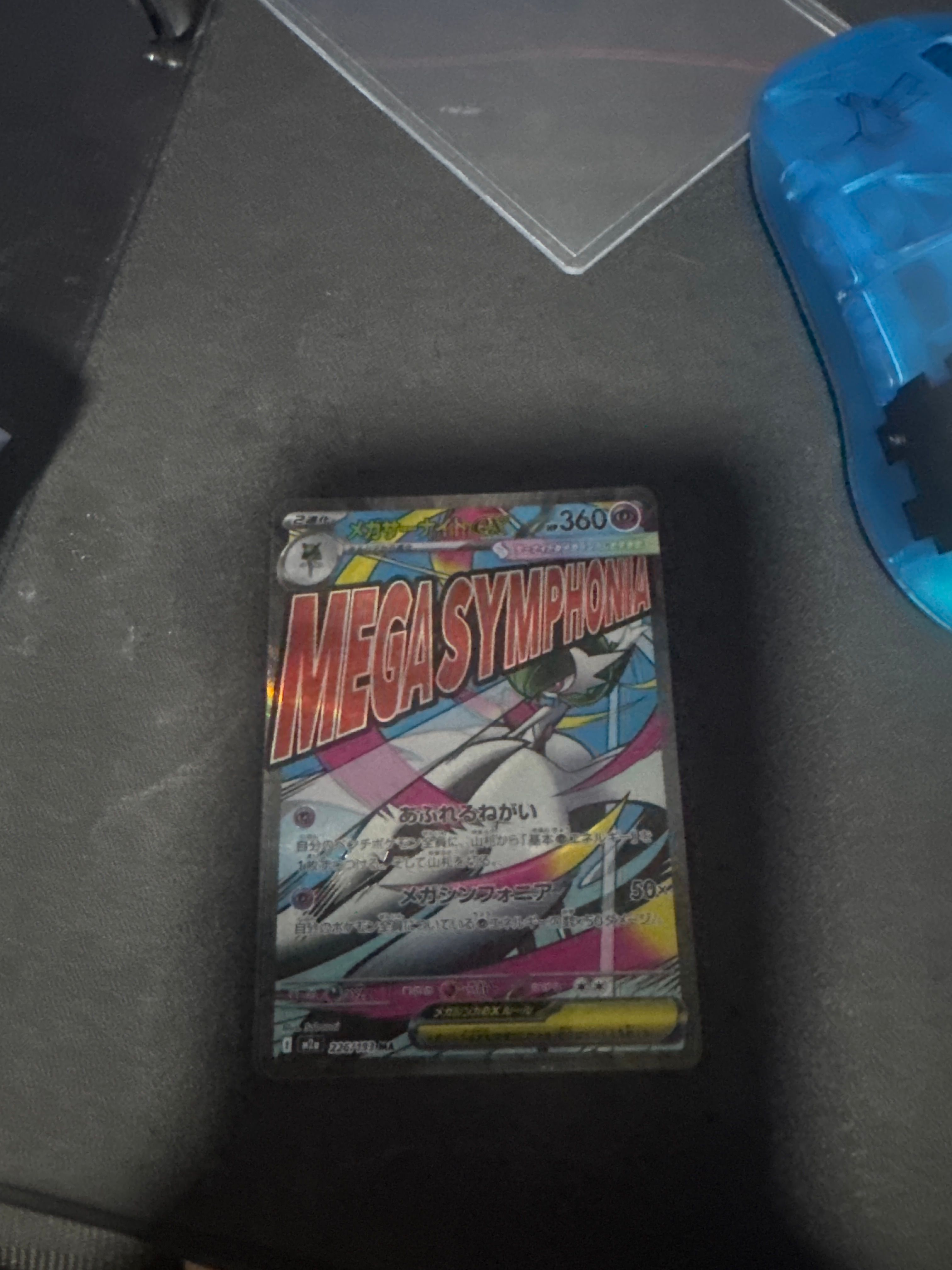 Front Card