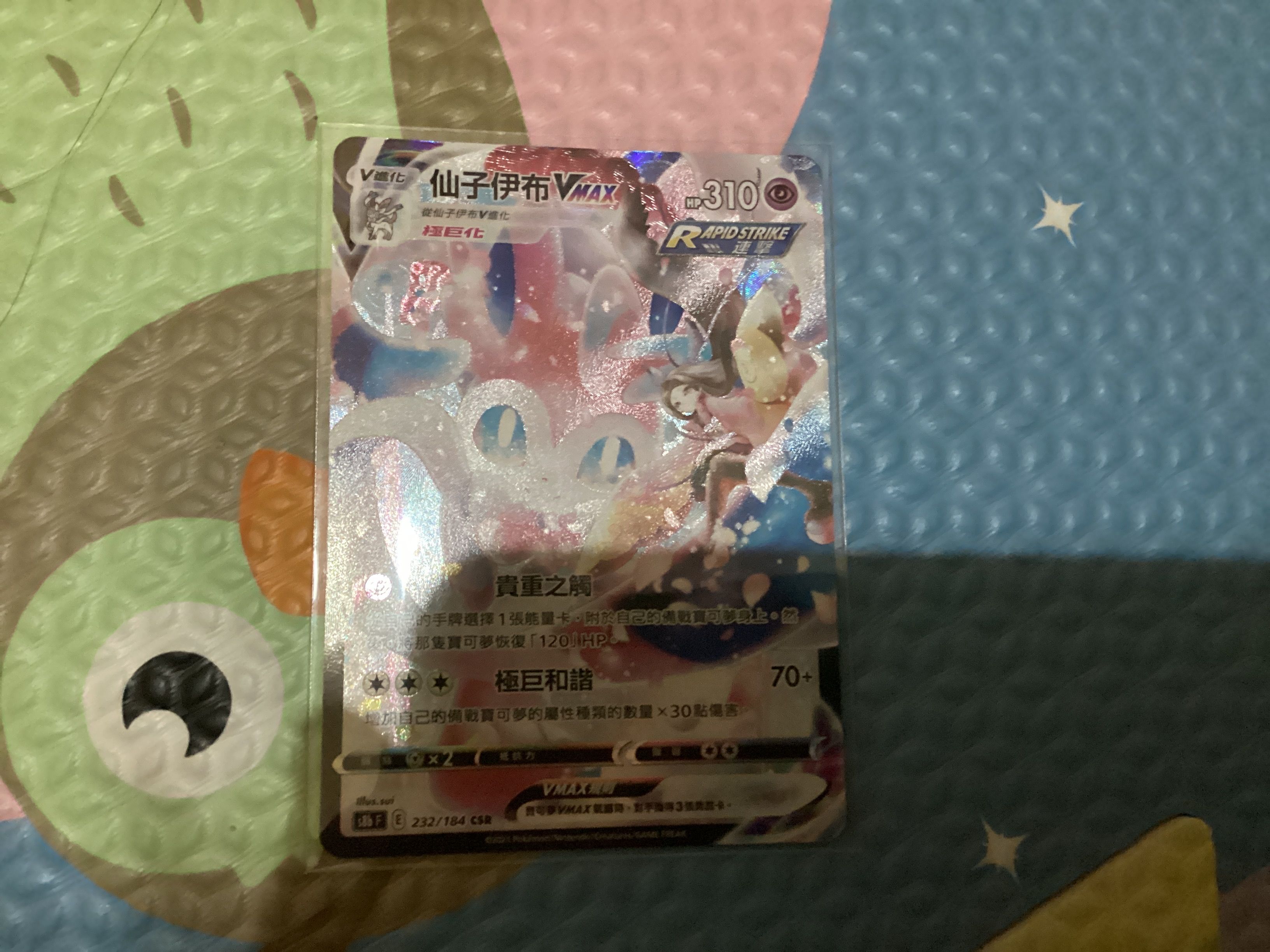Front Card